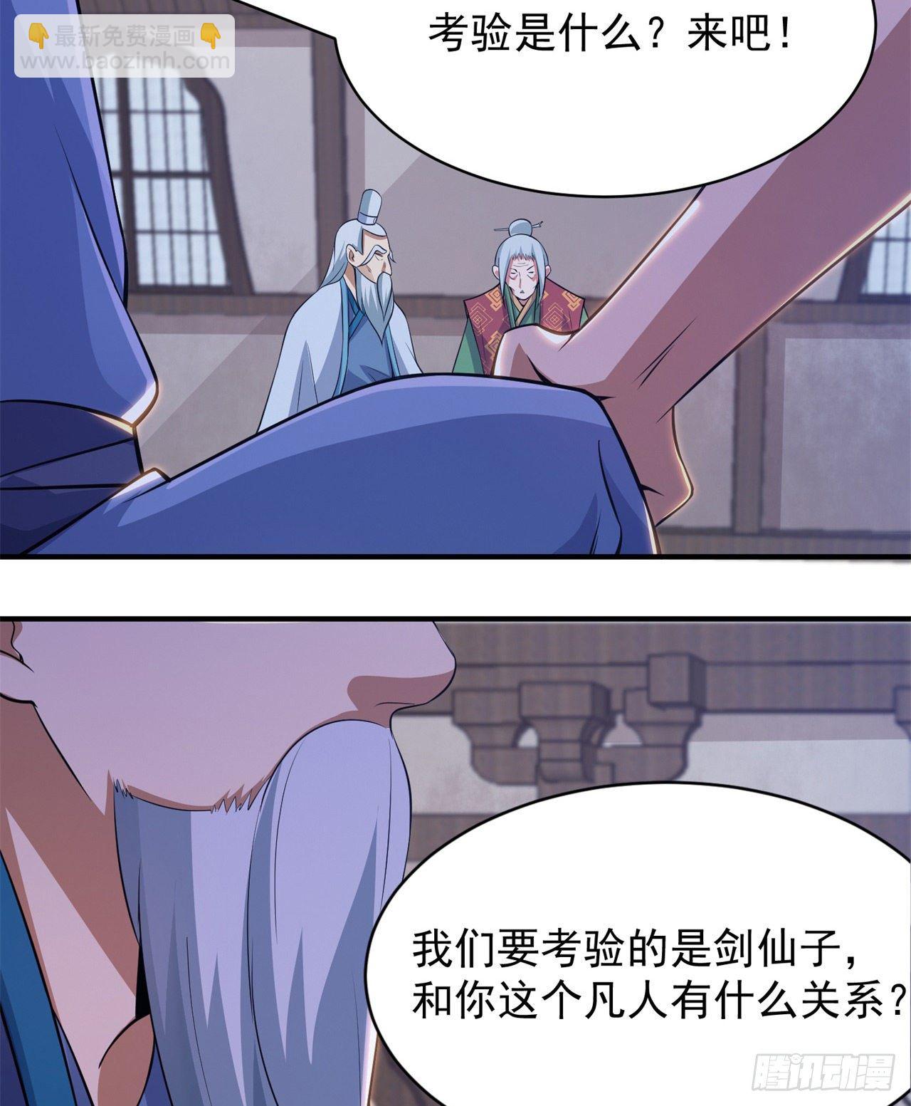 09回-签订契约成为&hellip;&hellip;(1/2)-第5话