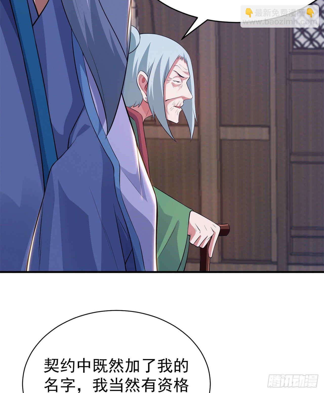 09回-签订契约成为&hellip;&hellip;(1/2)-第5话