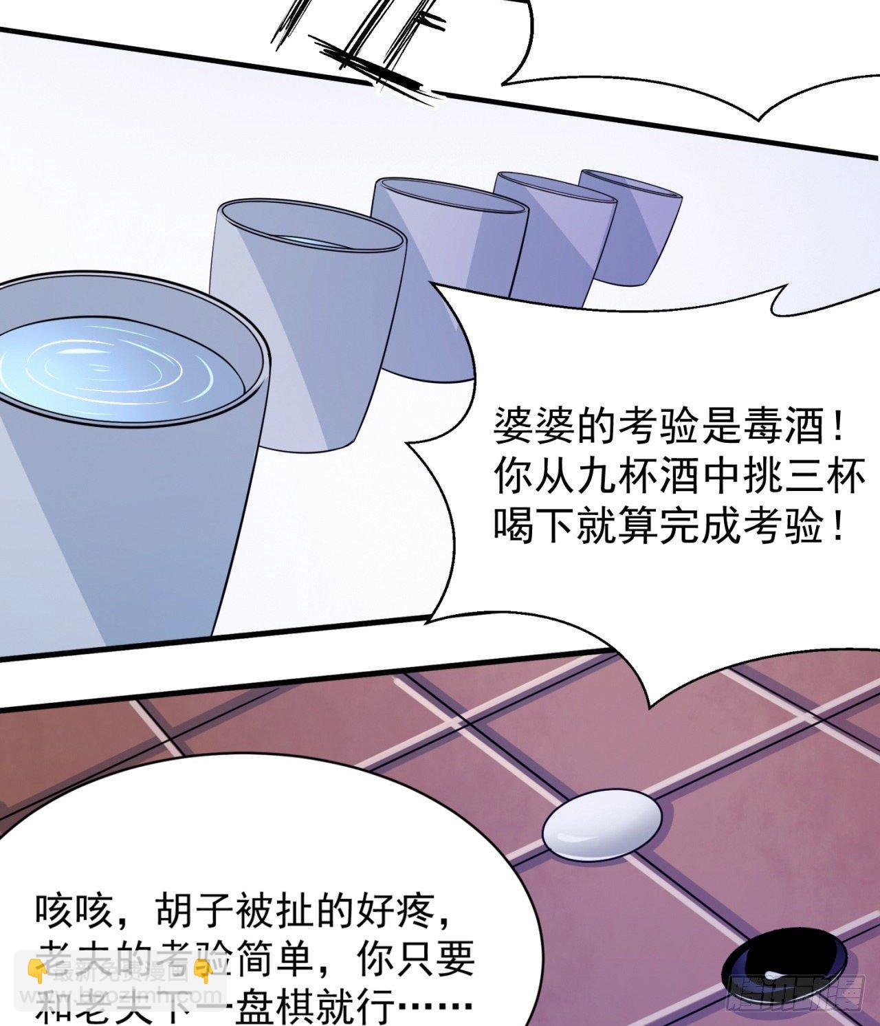 09回-签订契约成为&hellip;&hellip;(1/2)-第5话