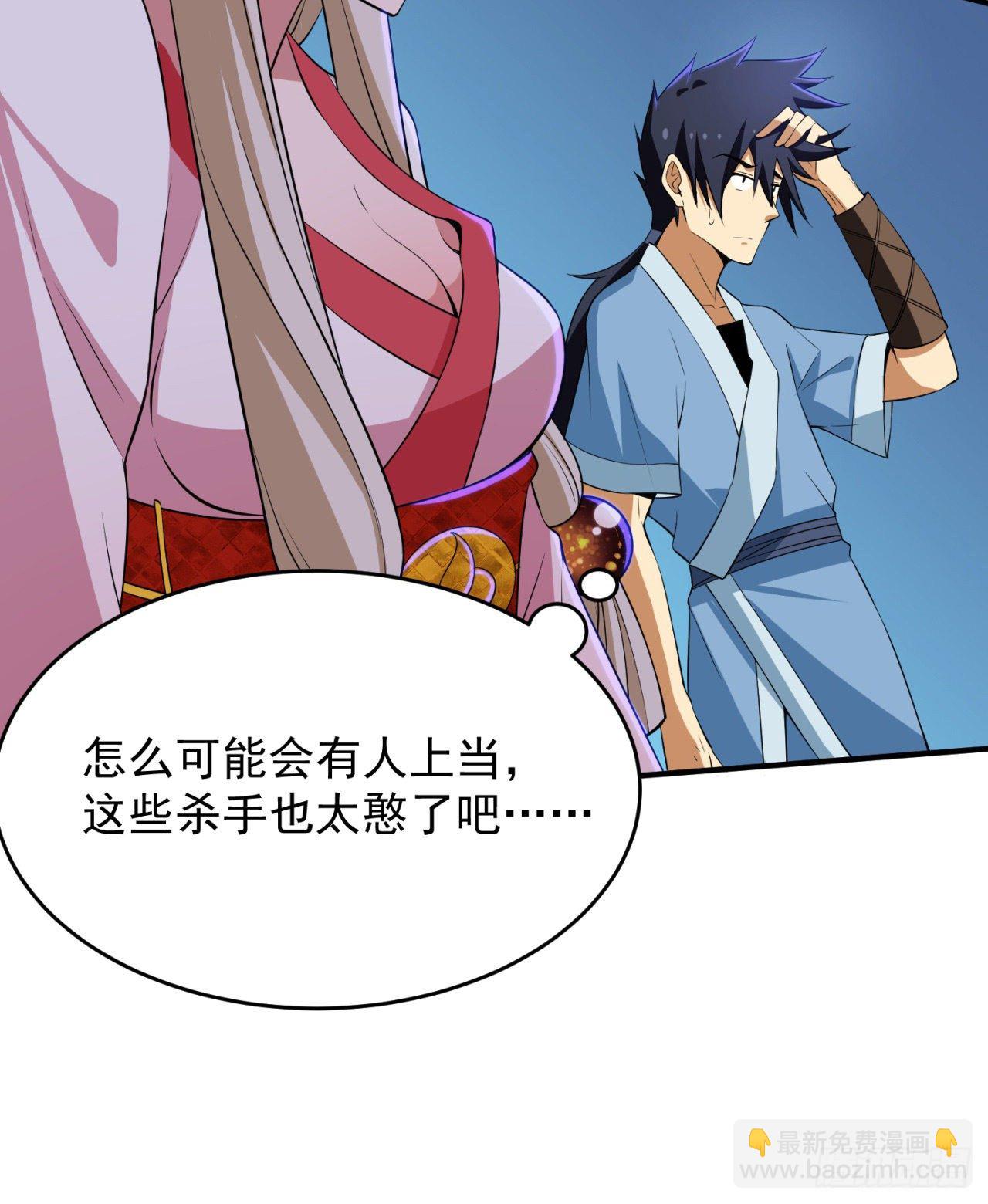 09回-签订契约成为&hellip;&hellip;(1/2)-第5话