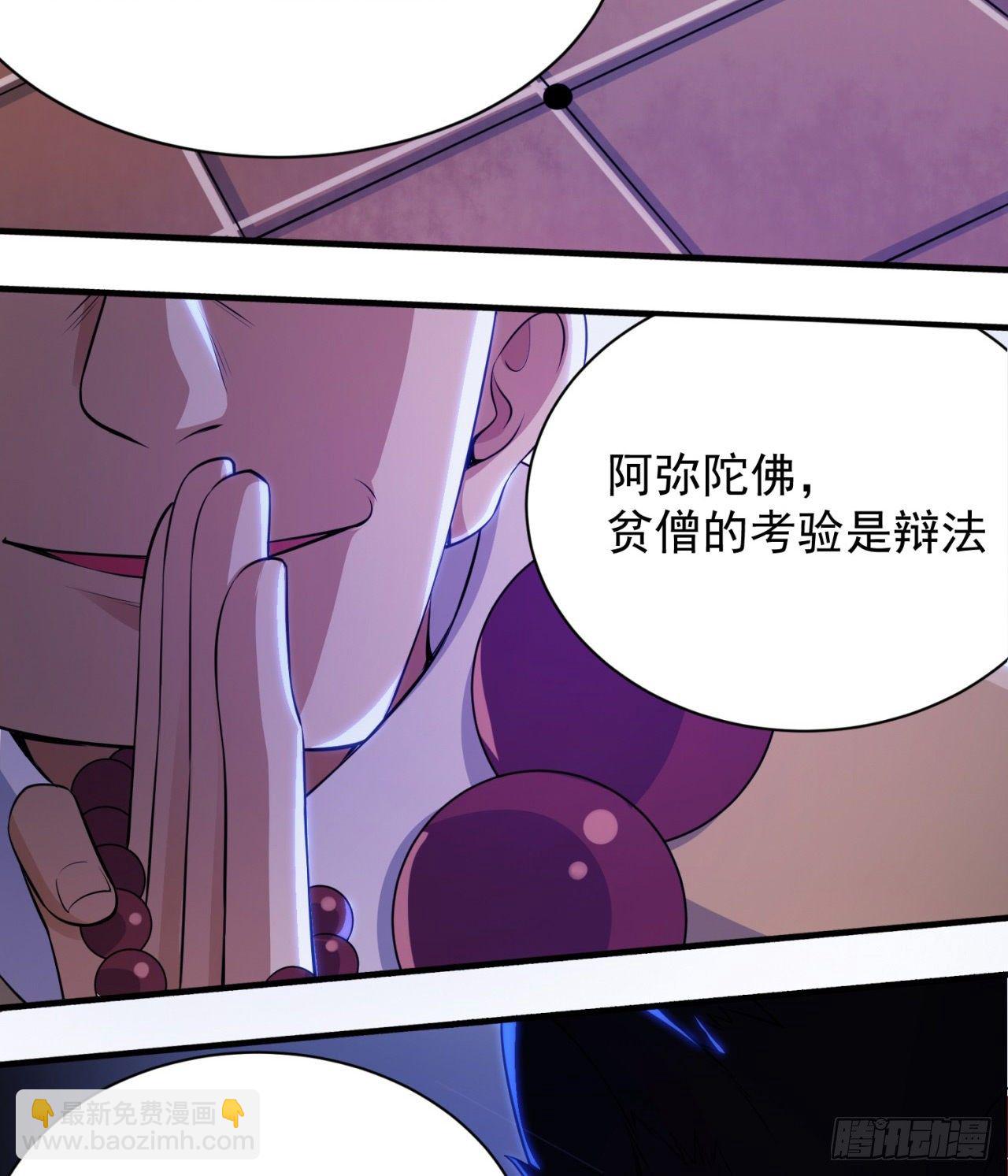 09回-签订契约成为&hellip;&hellip;(1/2)-第5话