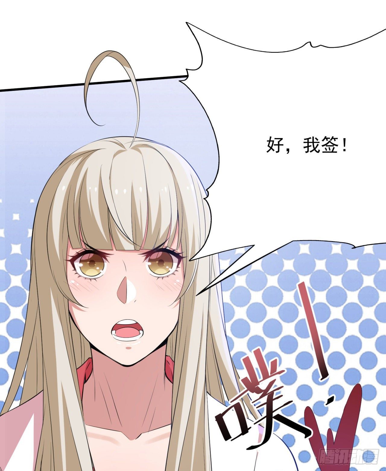 09回-签订契约成为&hellip;&hellip;(1/2)-第5话