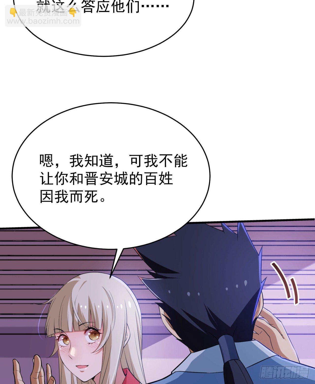 09回-签订契约成为&hellip;&hellip;(1/2)-第5话