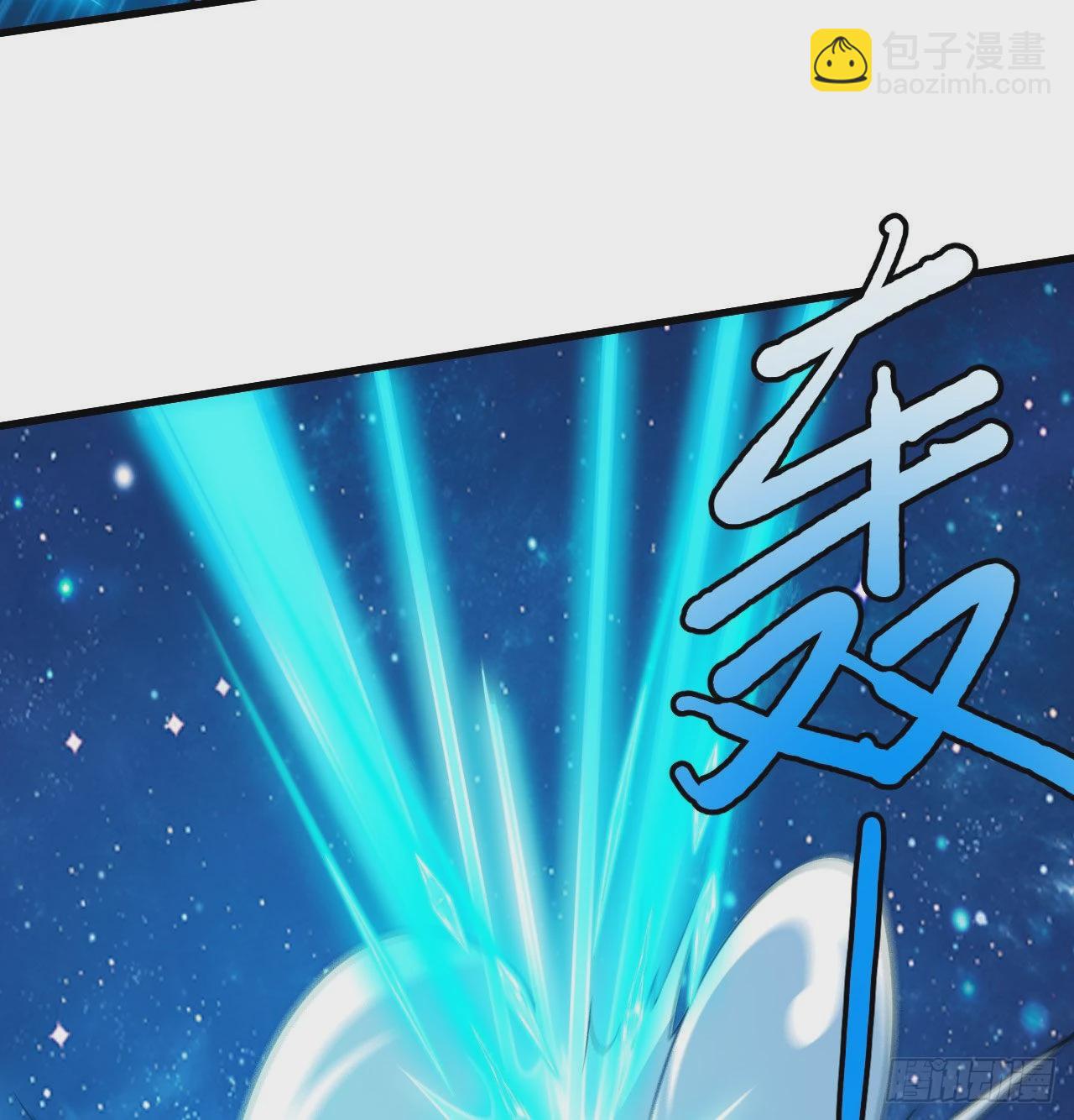 91回-反噬(1/2)-第87话