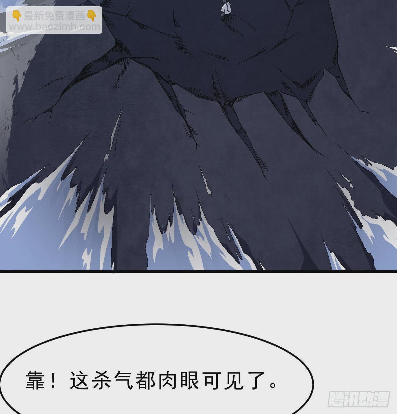 91回-反噬(1/2)-第87话