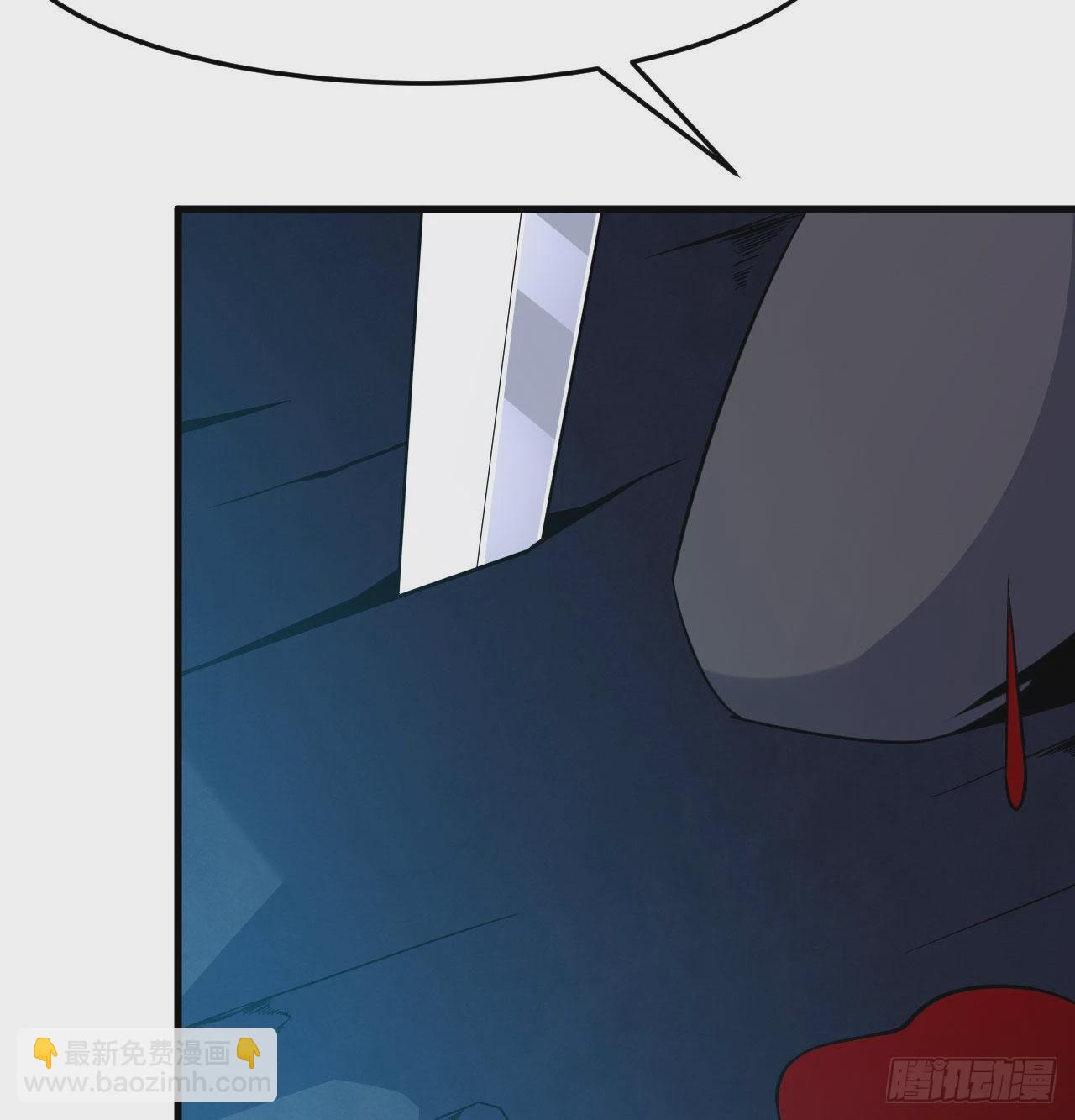 91回-反噬(1/2)-第87话