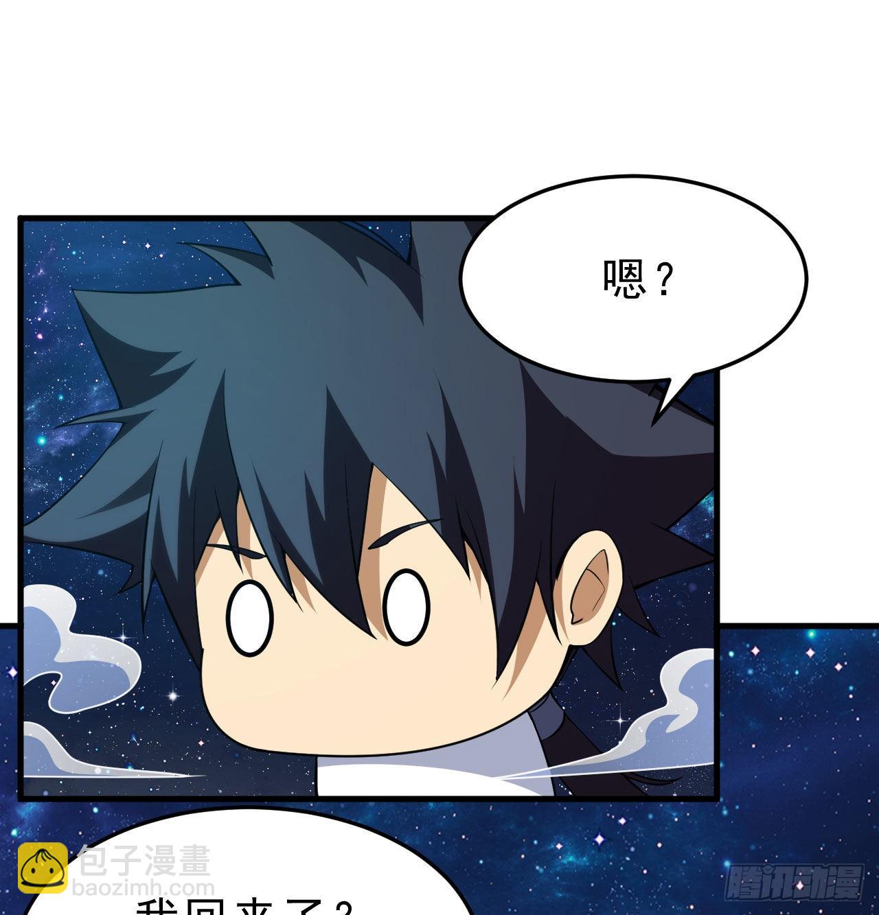 91回-反噬(1/2)-第87话