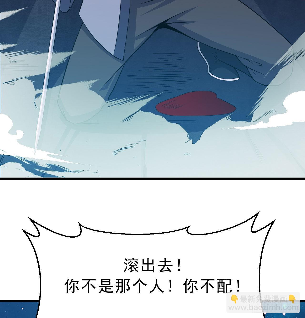 91回-反噬(1/2)-第87话