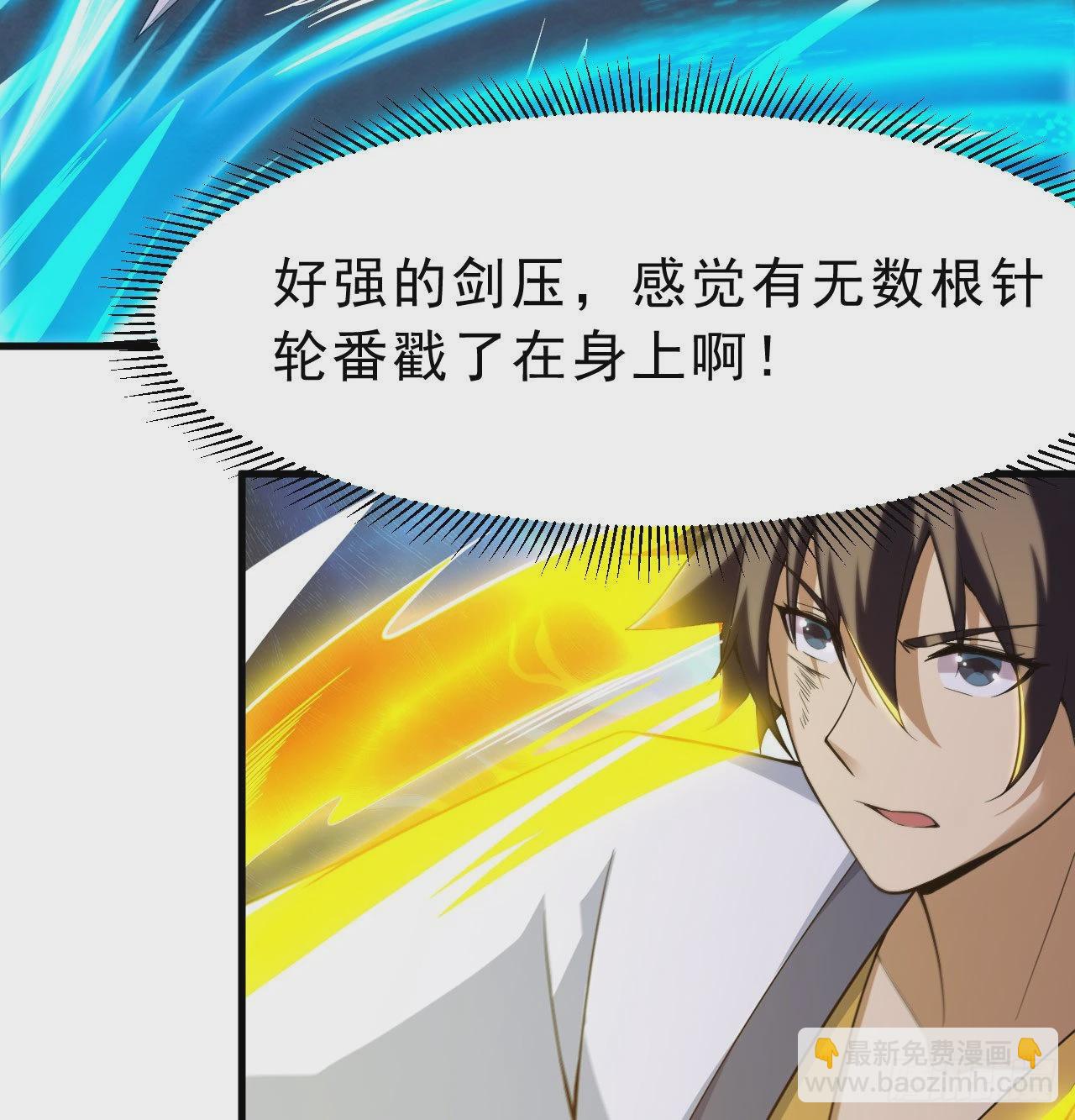 91回-反噬(1/2)-第87话