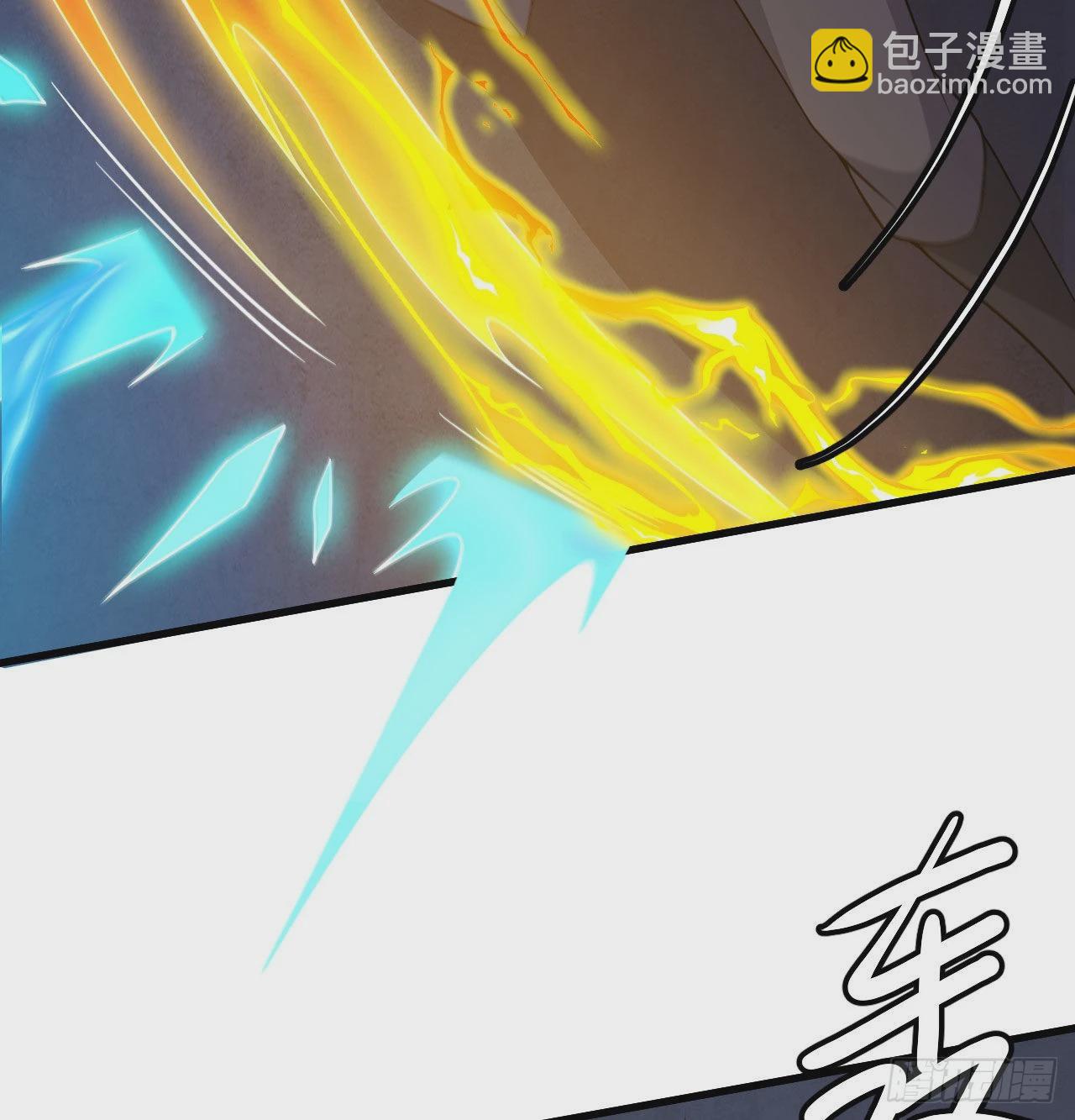 91回-反噬(1/2)-第87话