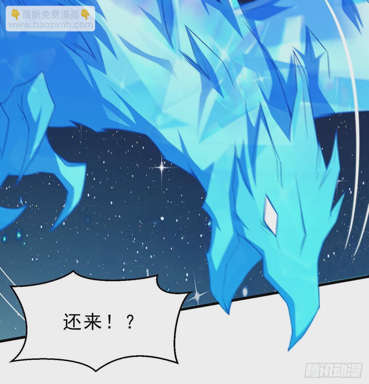 91回-反噬(1/2)-第87话