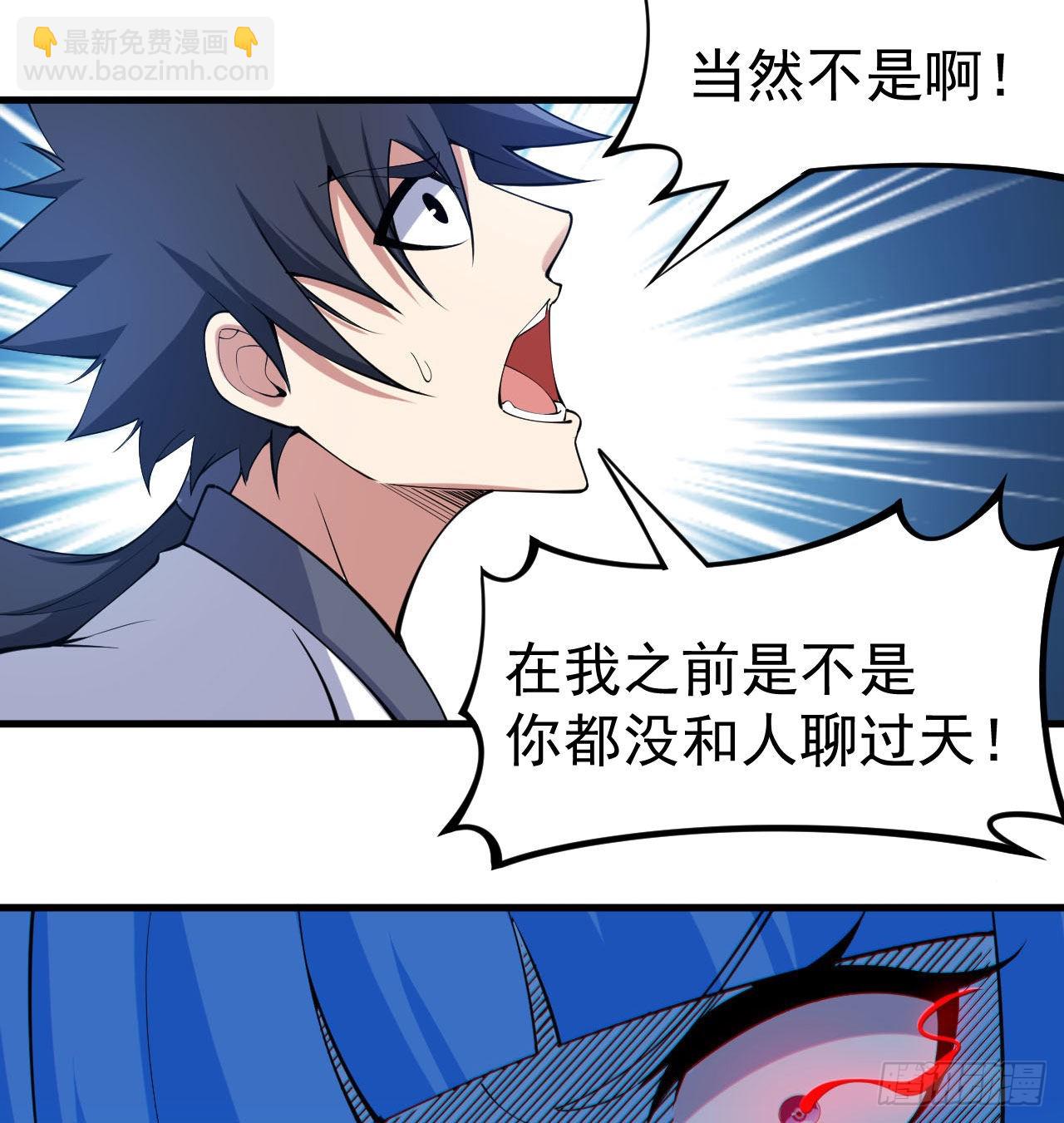 93回-我带你离开(1/2)-第89话