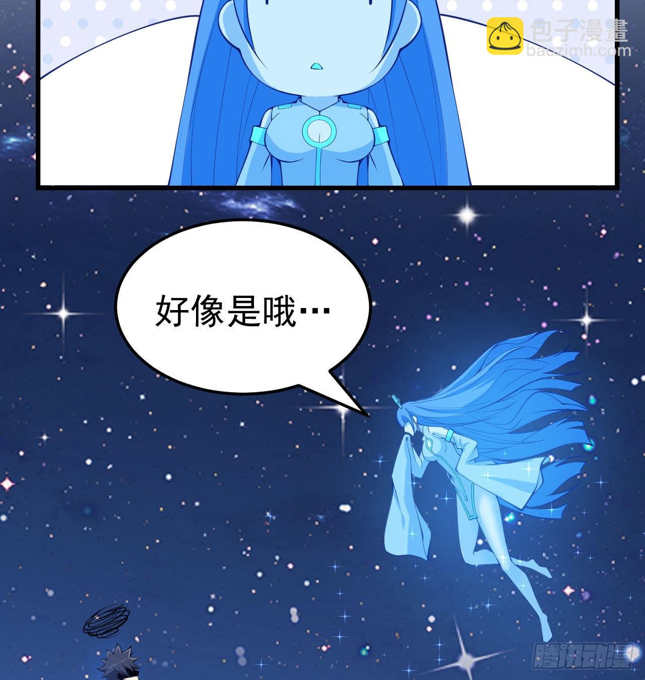 93回-我带你离开(1/2)-第89话