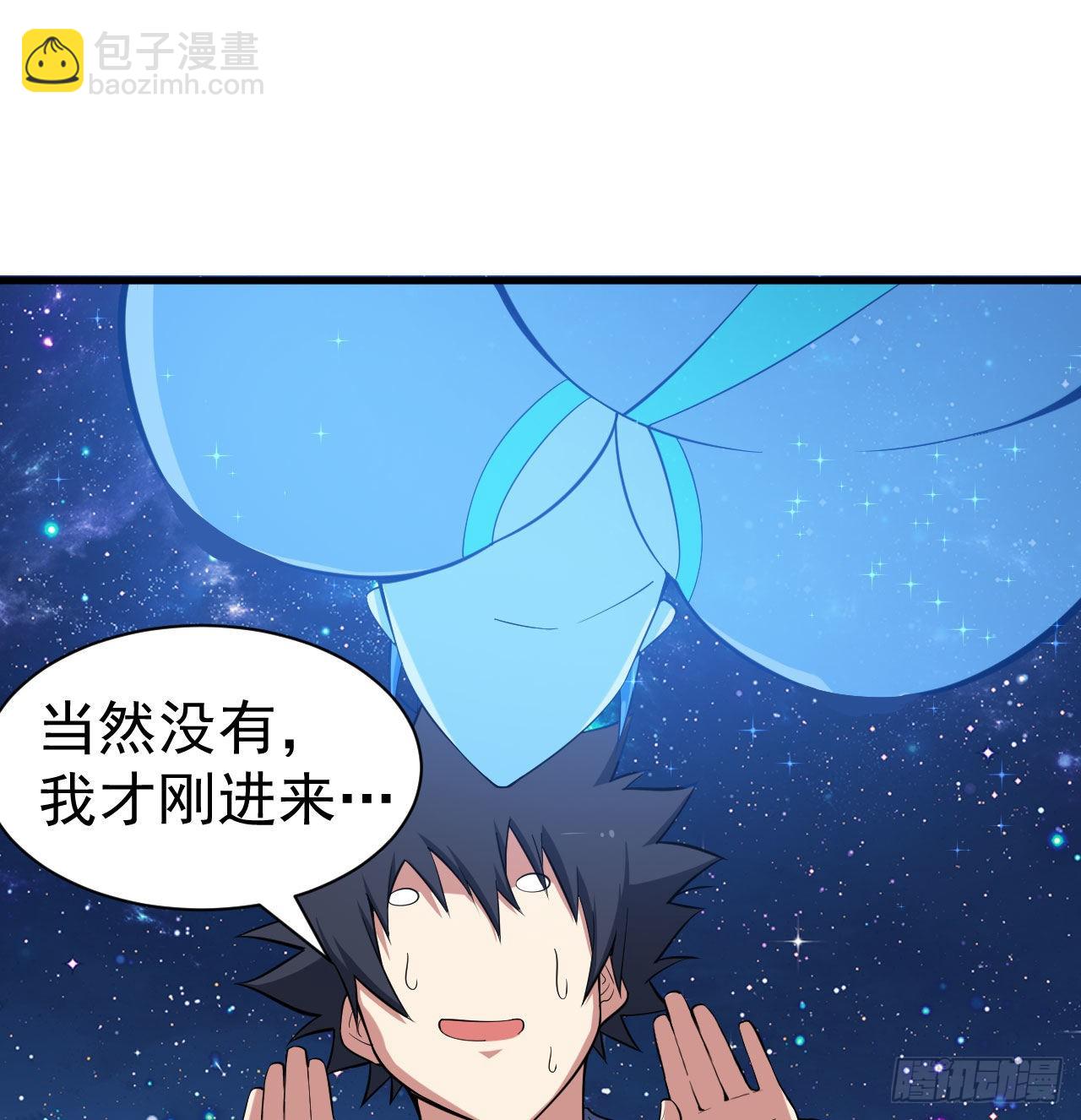 93回-我带你离开(1/2)-第89话