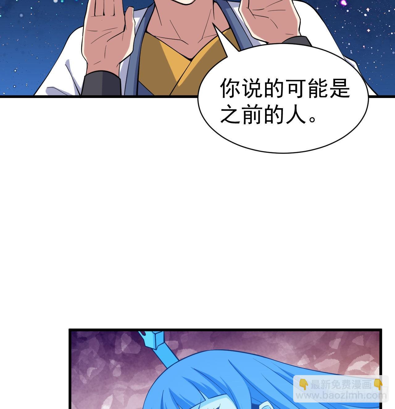 93回-我带你离开(1/2)-第89话