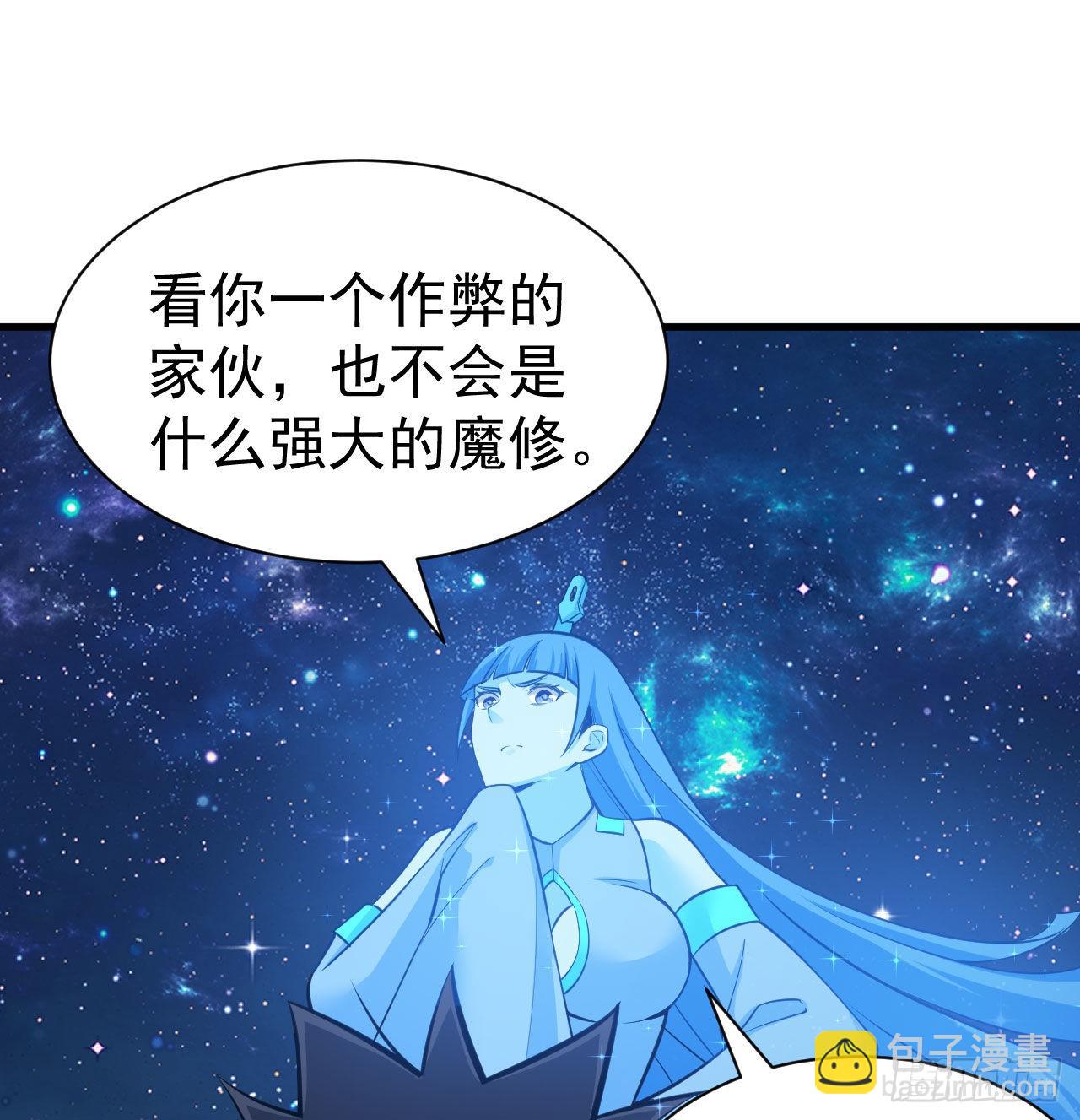 93回-我带你离开(1/2)-第89话