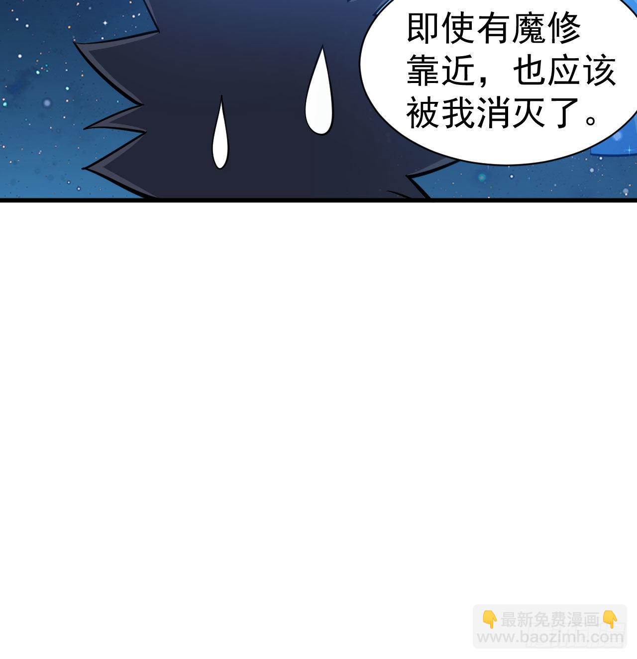 93回-我带你离开(1/2)-第89话