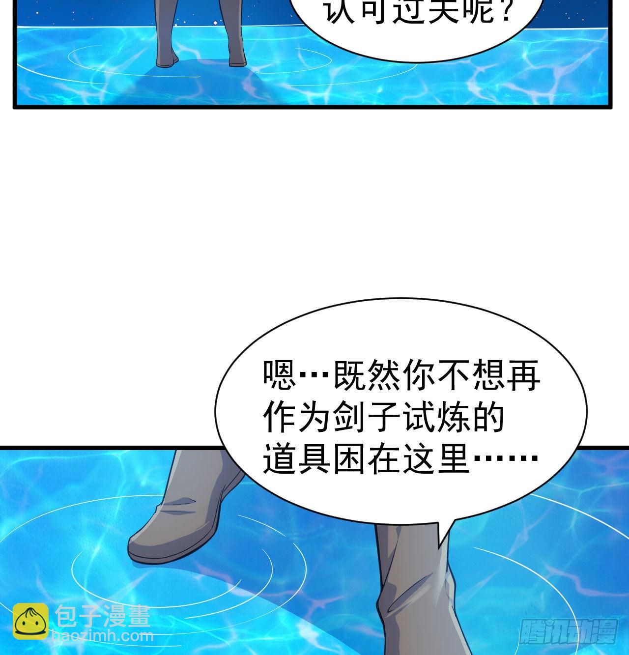 93回-我带你离开(1/2)-第89话