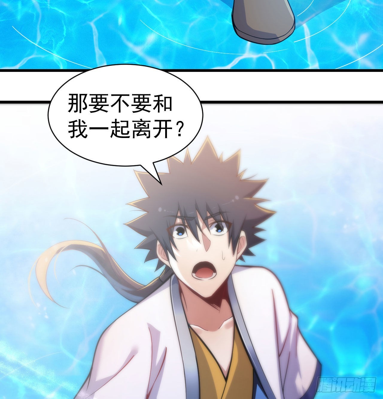 93回-我带你离开(1/2)-第89话