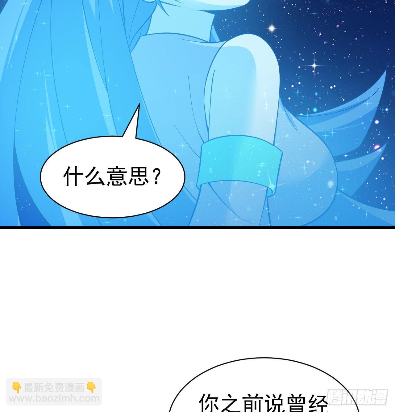 93回-我带你离开(1/2)-第89话