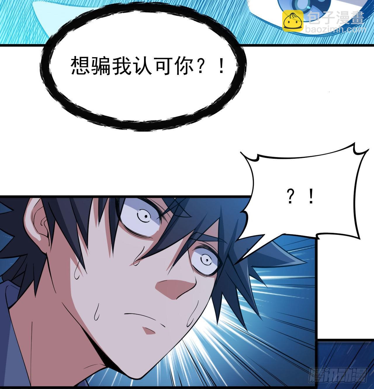 93回-我带你离开(1/2)-第89话