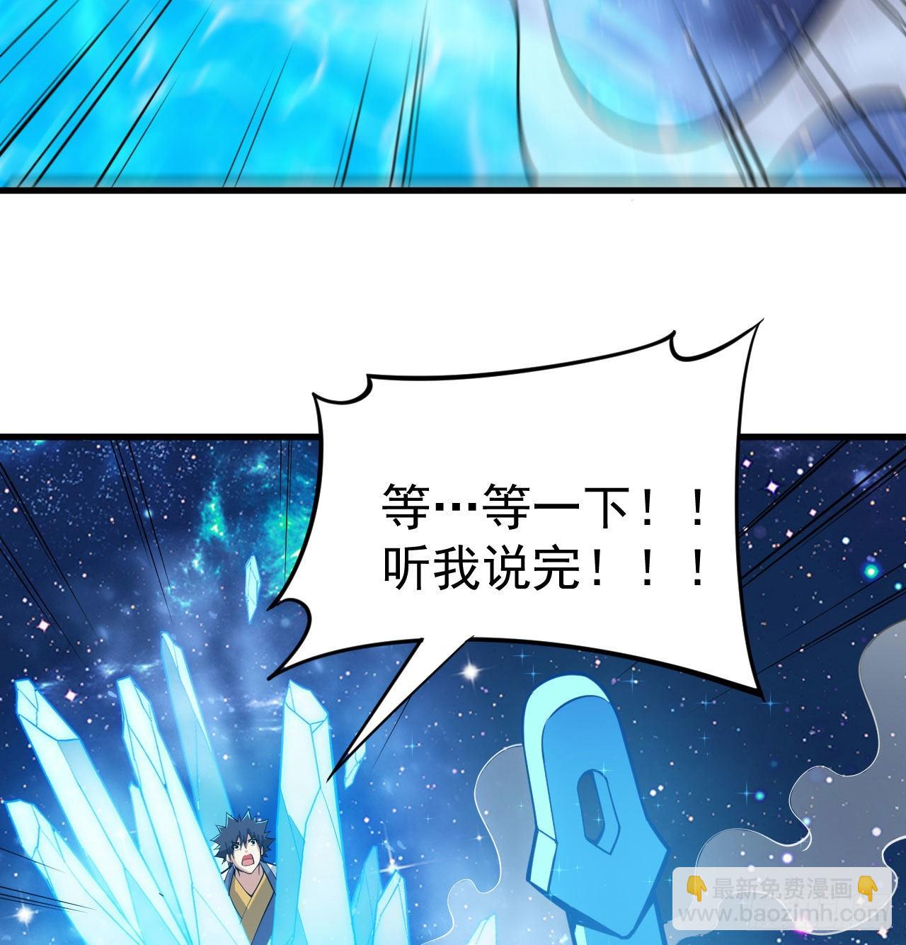 93回-我带你离开(1/2)-第89话