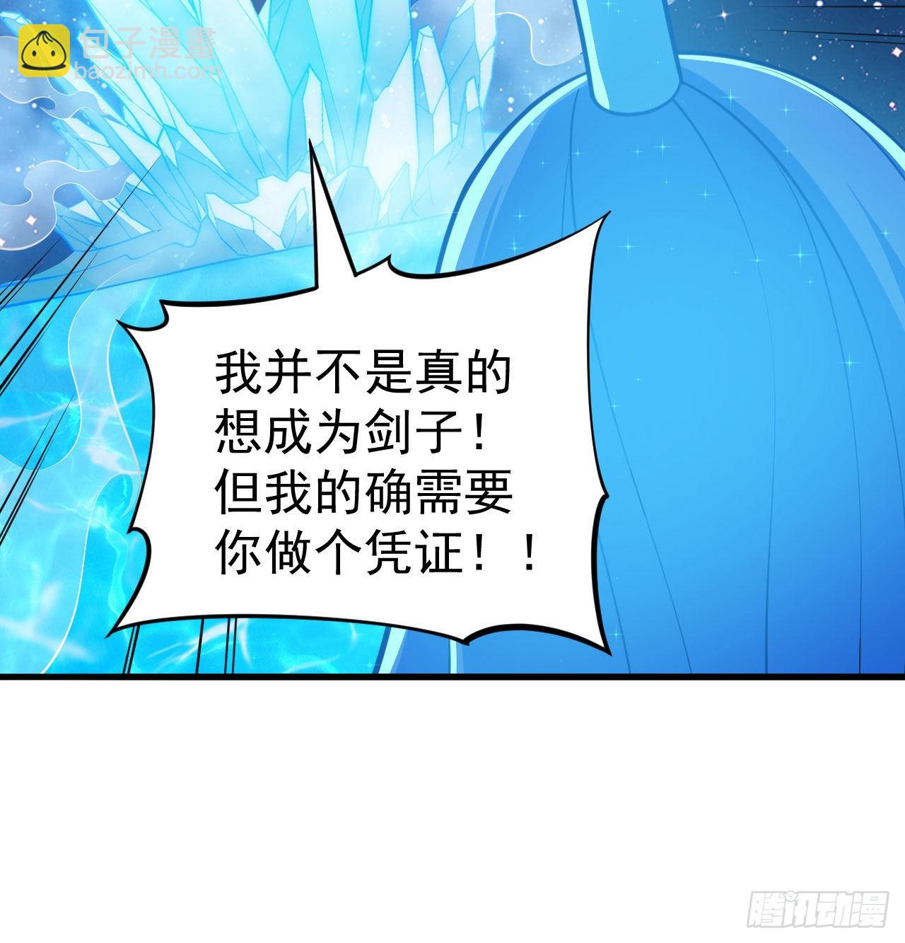 93回-我带你离开(1/2)-第89话