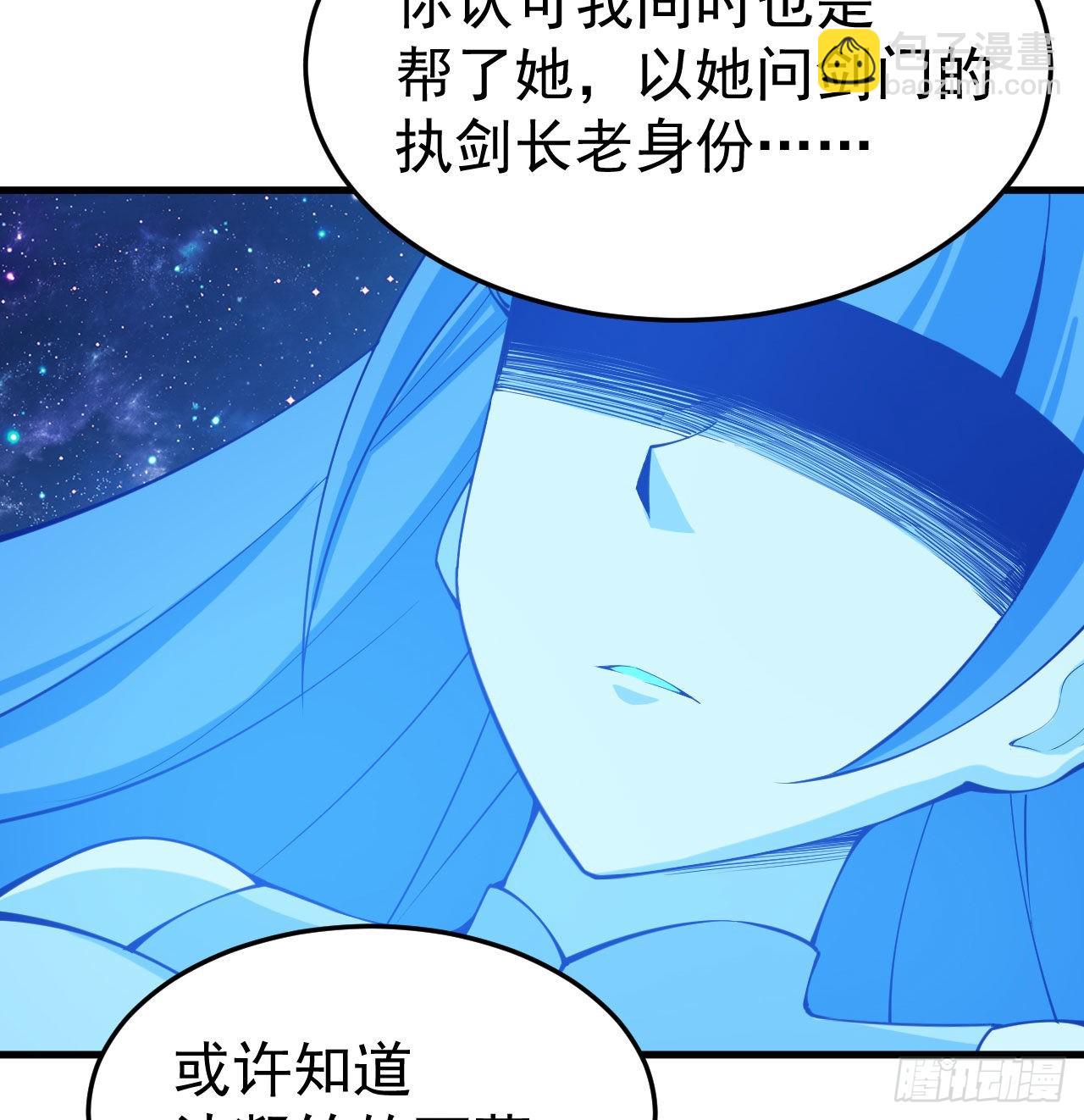 93回-我带你离开(1/2)-第89话