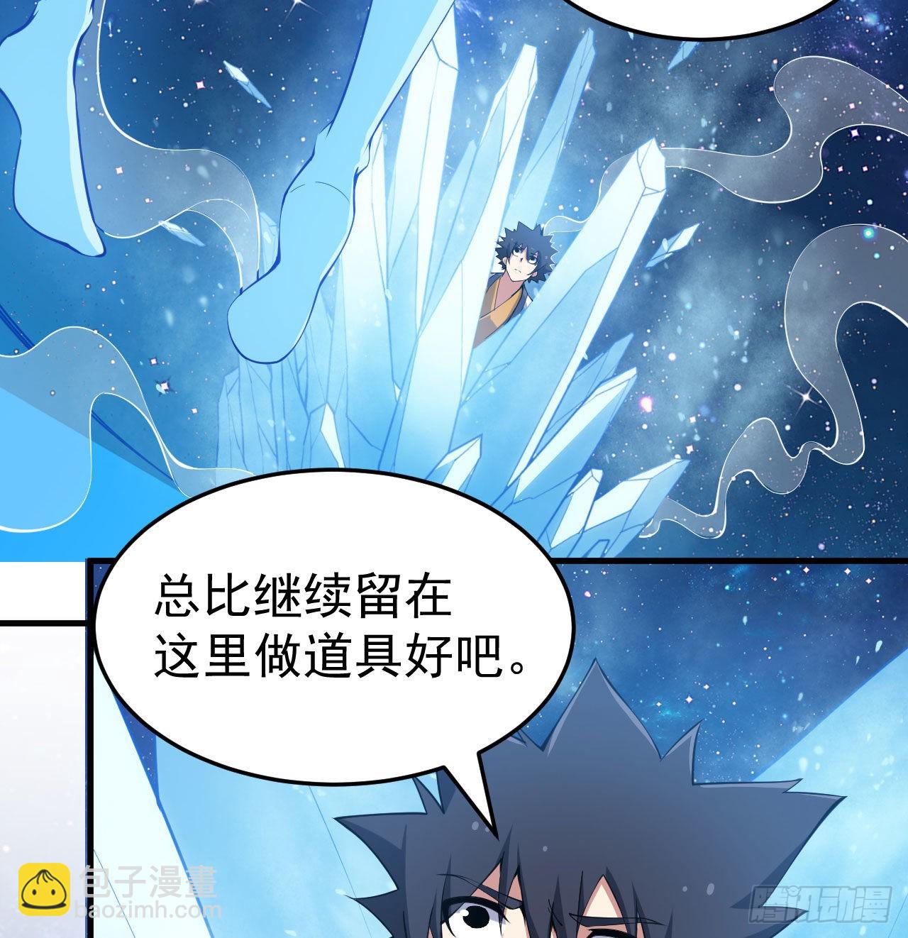 93回-我带你离开(1/2)-第89话