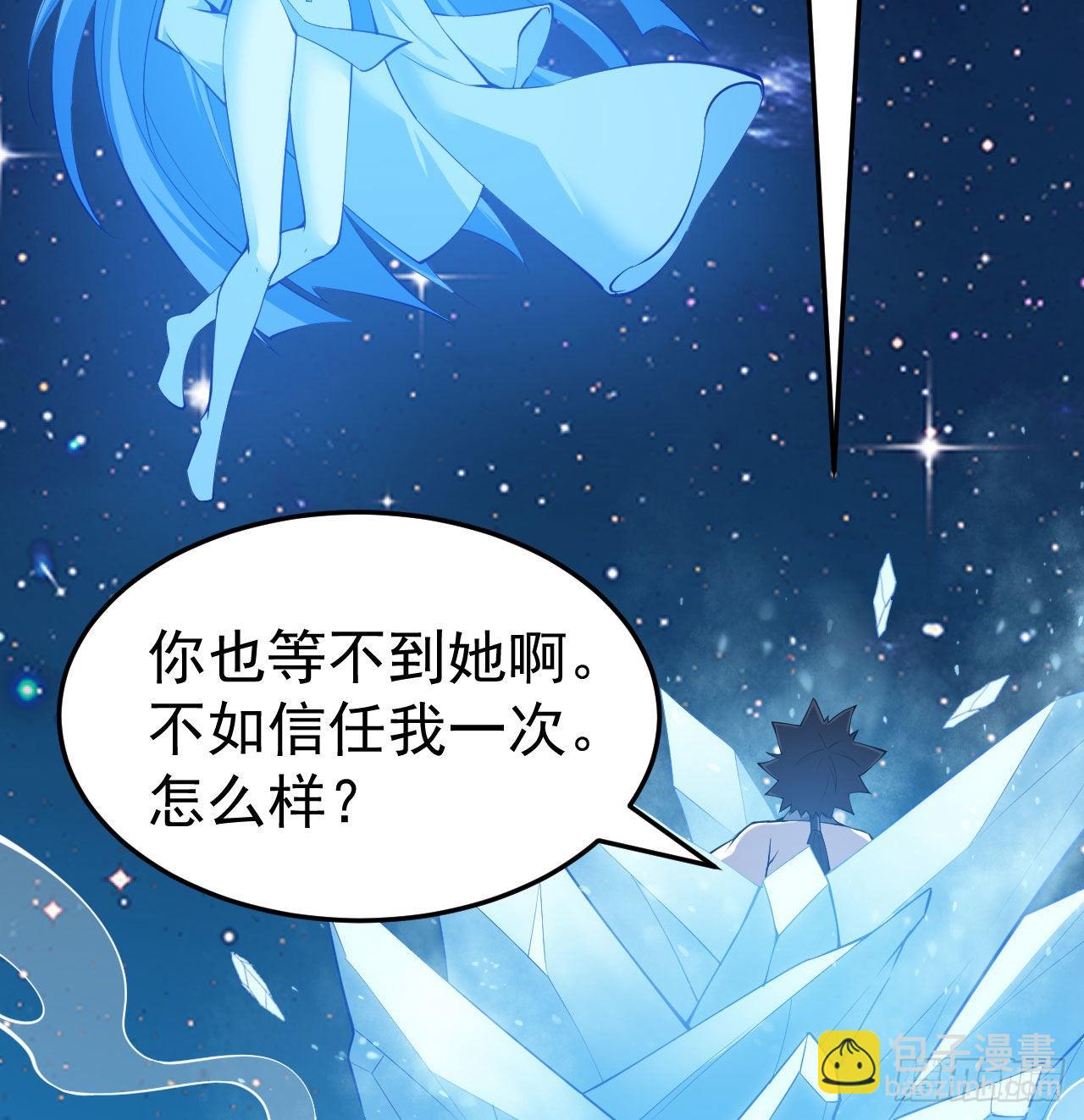 93回-我带你离开(1/2)-第89话