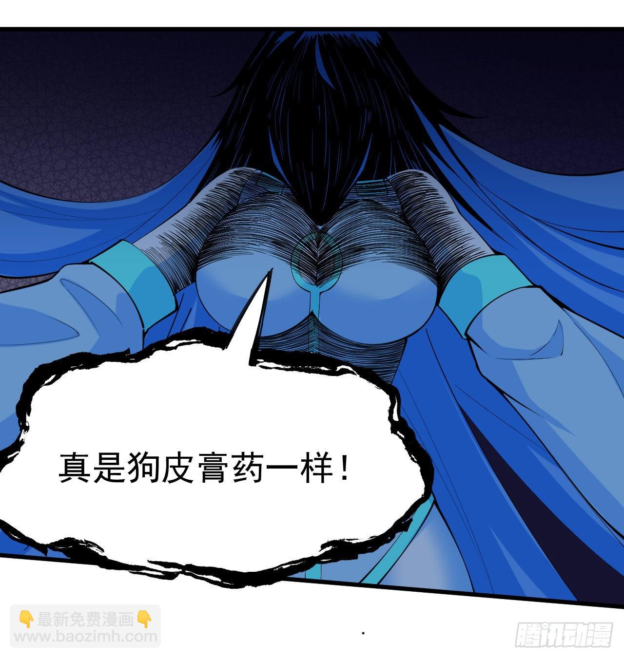 93回-我带你离开(1/2)-第89话