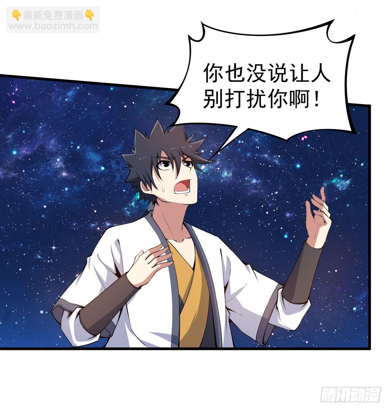 93回-我带你离开(1/2)-第89话