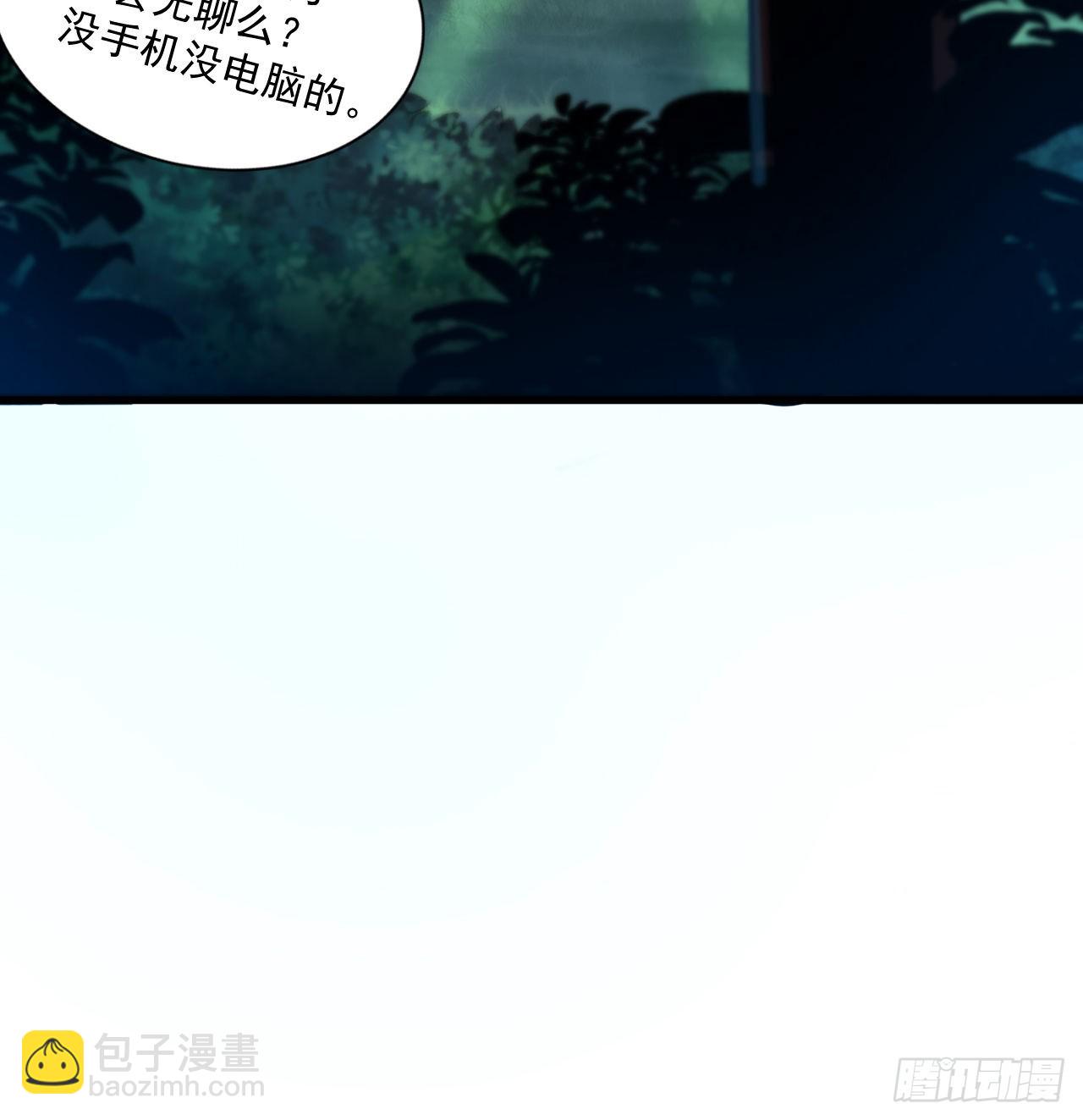 95回-&ldquo;稳健&rdquo;的剑法(1/2)-第91话