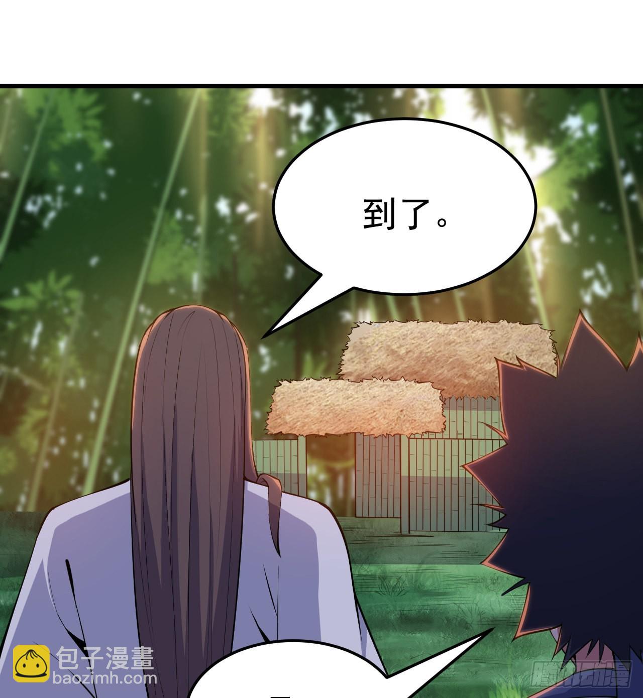 95回-&ldquo;稳健&rdquo;的剑法(1/2)-第91话