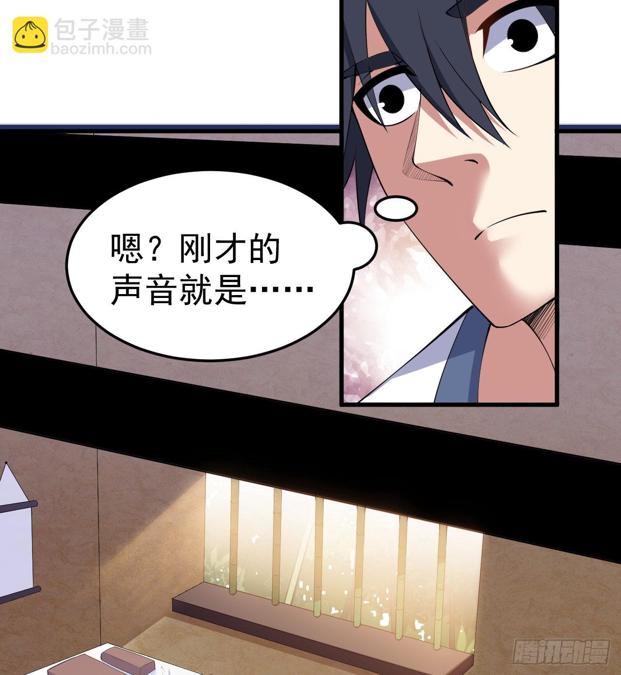 95回-&ldquo;稳健&rdquo;的剑法(1/2)-第91话