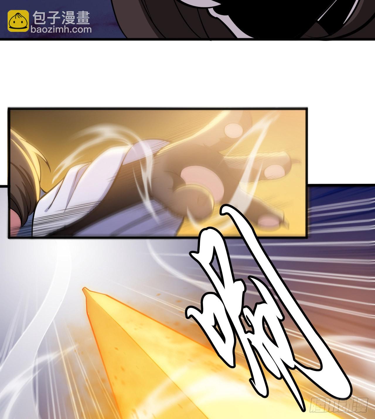 95回-&ldquo;稳健&rdquo;的剑法(1/2)-第91话