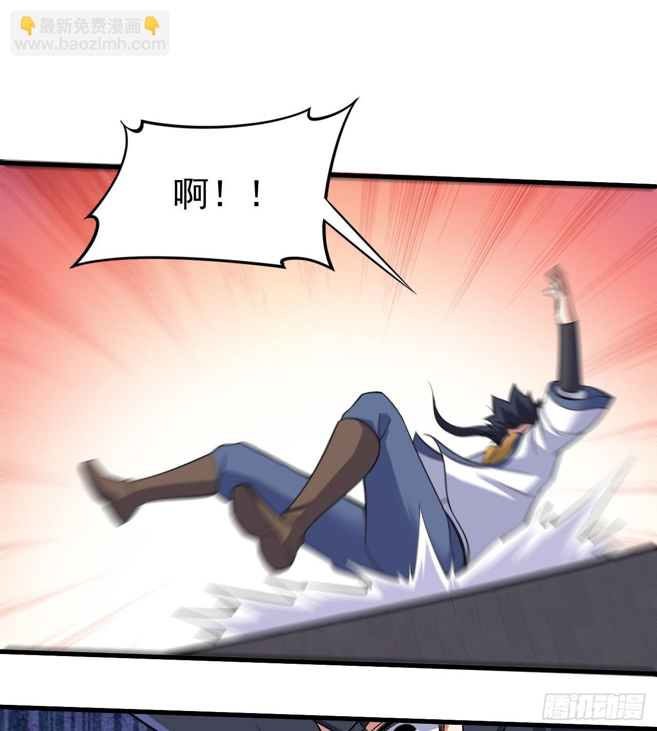 95回-&ldquo;稳健&rdquo;的剑法(1/2)-第91话