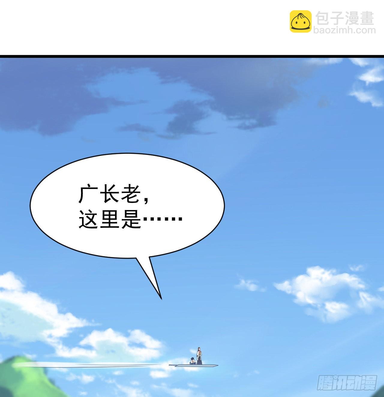 95回-&ldquo;稳健&rdquo;的剑法(1/2)-第91话