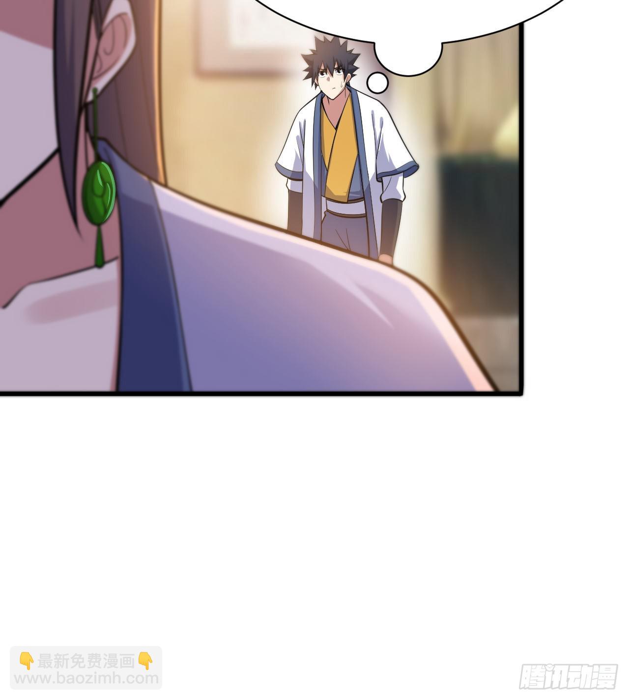 95回-&ldquo;稳健&rdquo;的剑法(1/2)-第91话