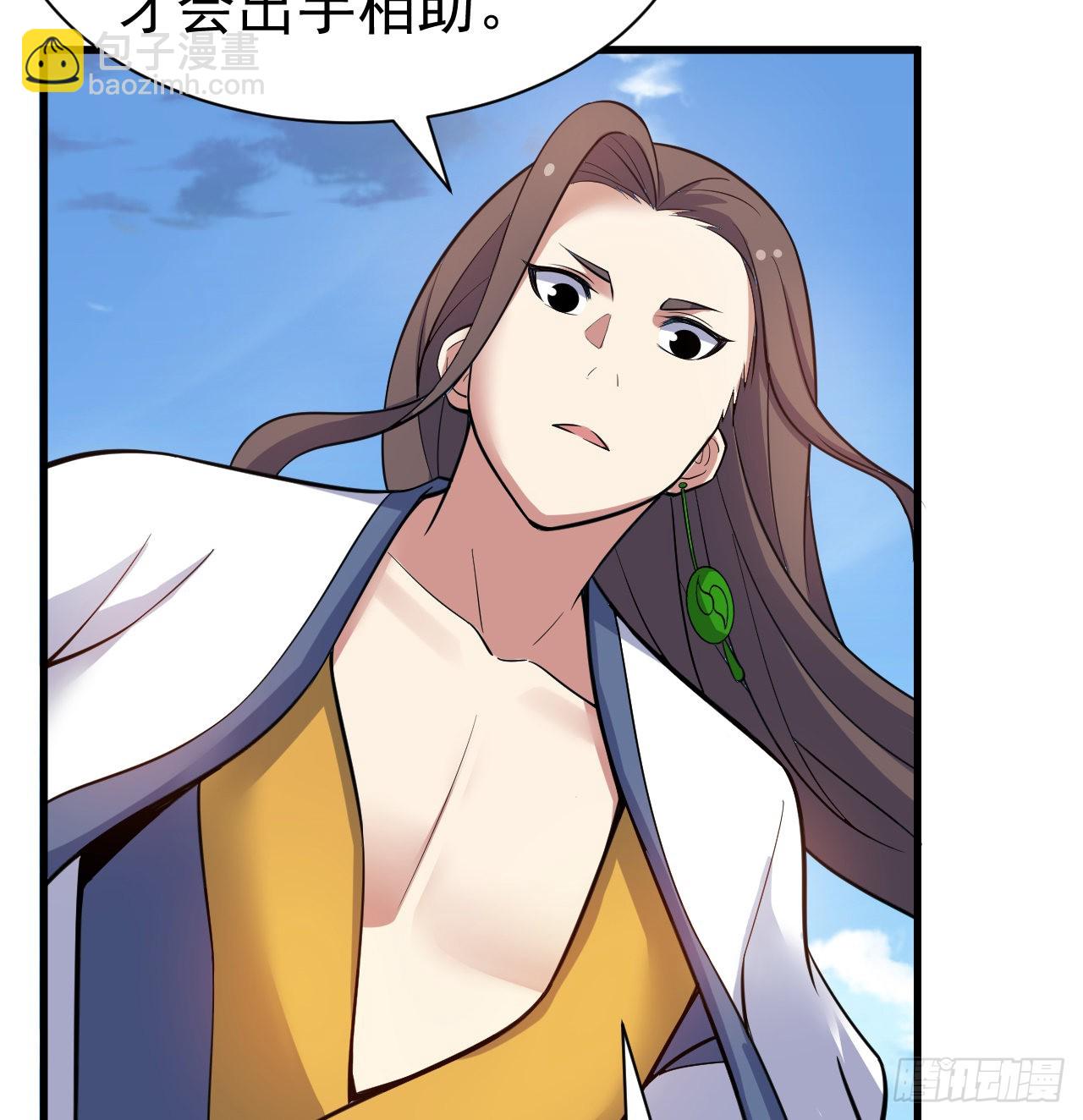 95回-&ldquo;稳健&rdquo;的剑法(1/2)-第91话