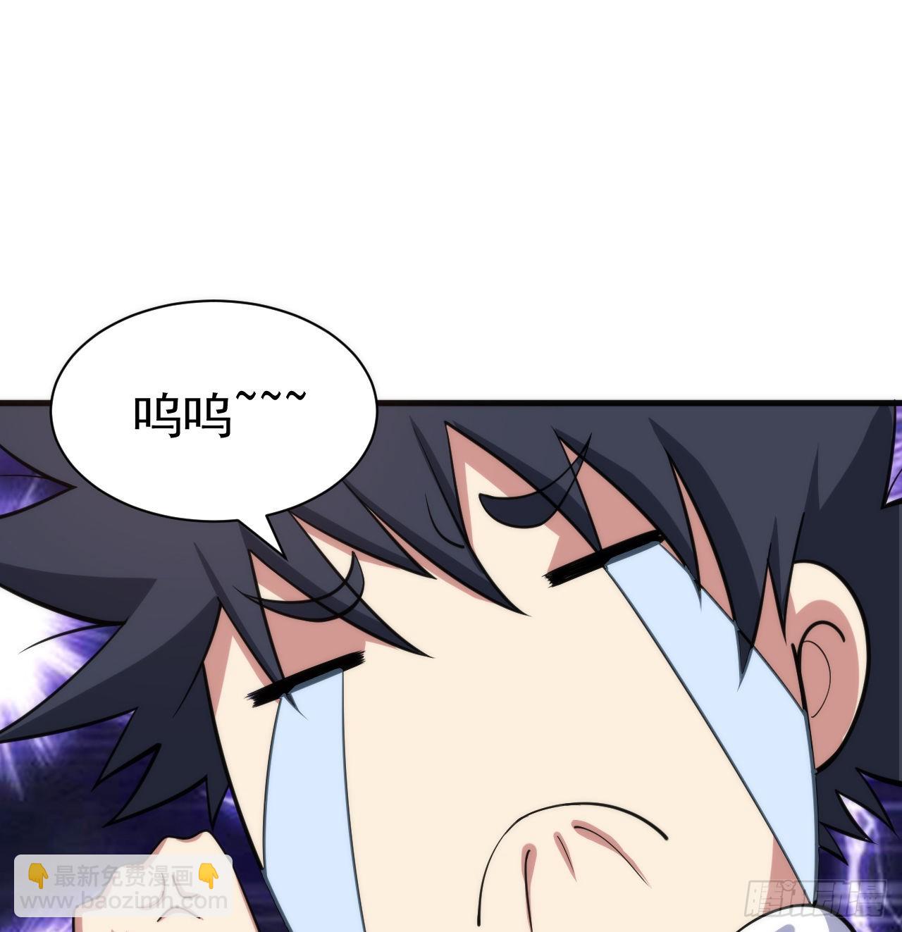 97回-失身(1/2)-第93话