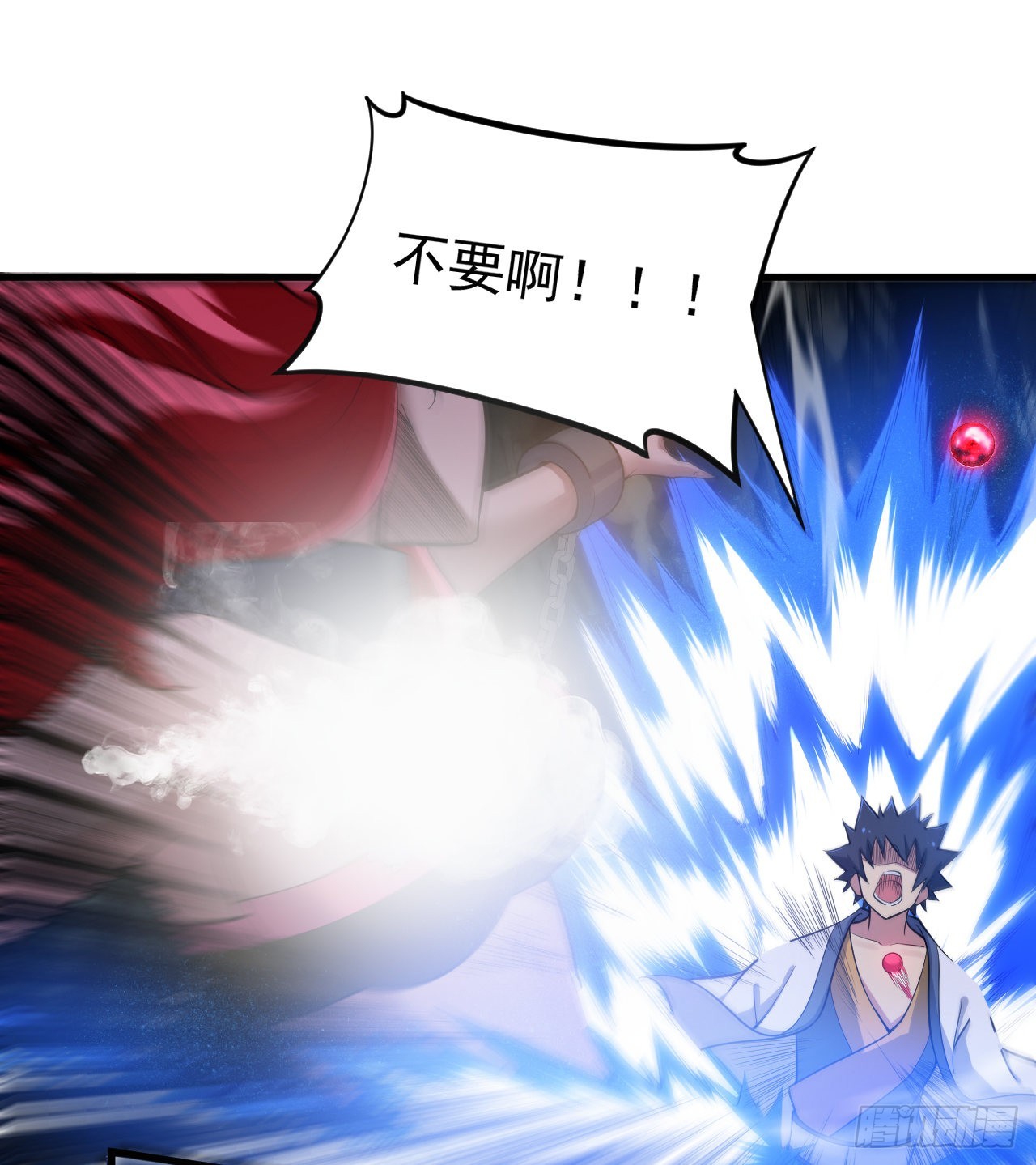 97回-失身(1/2)-第93话