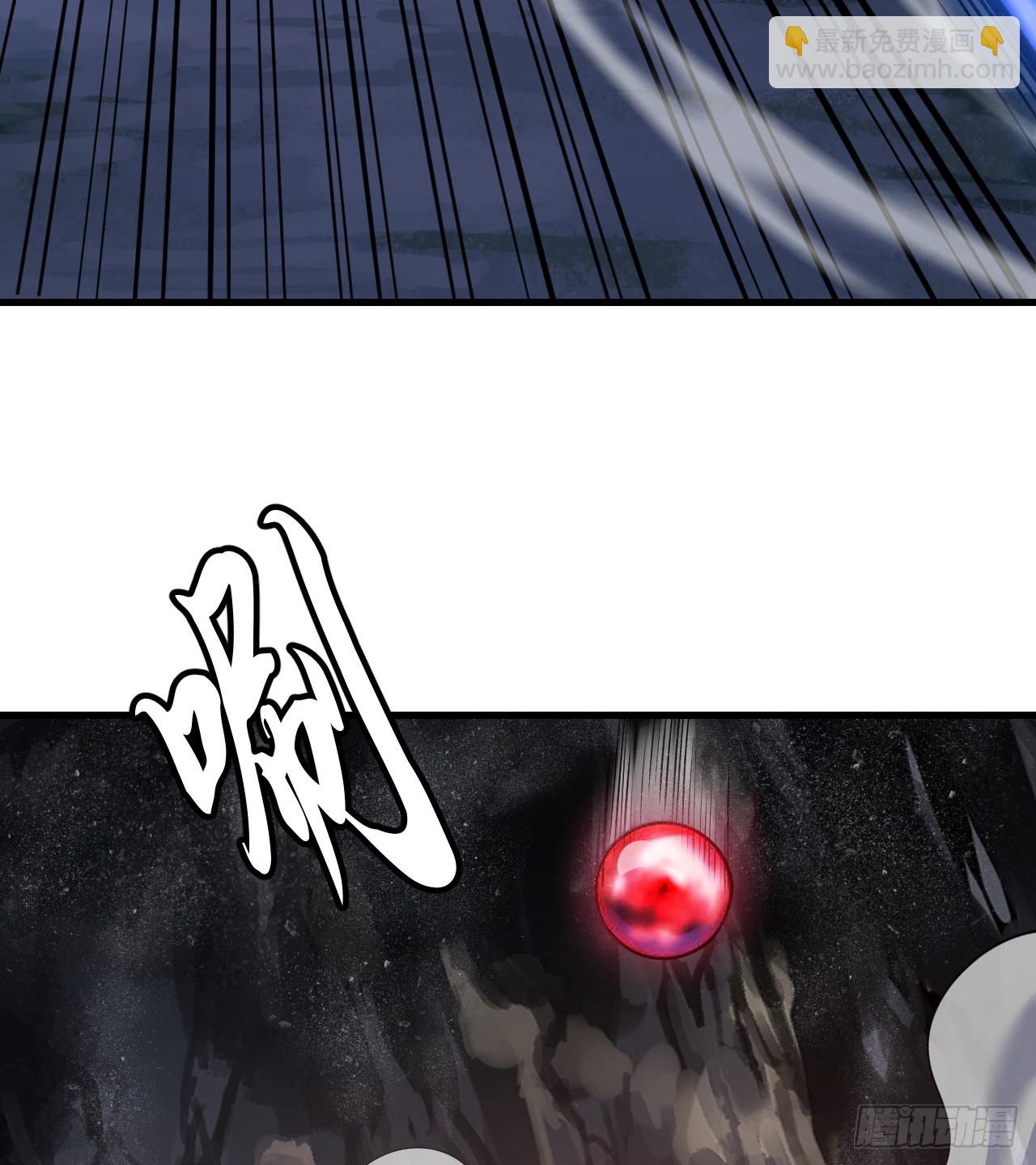 97回-失身(1/2)-第93话