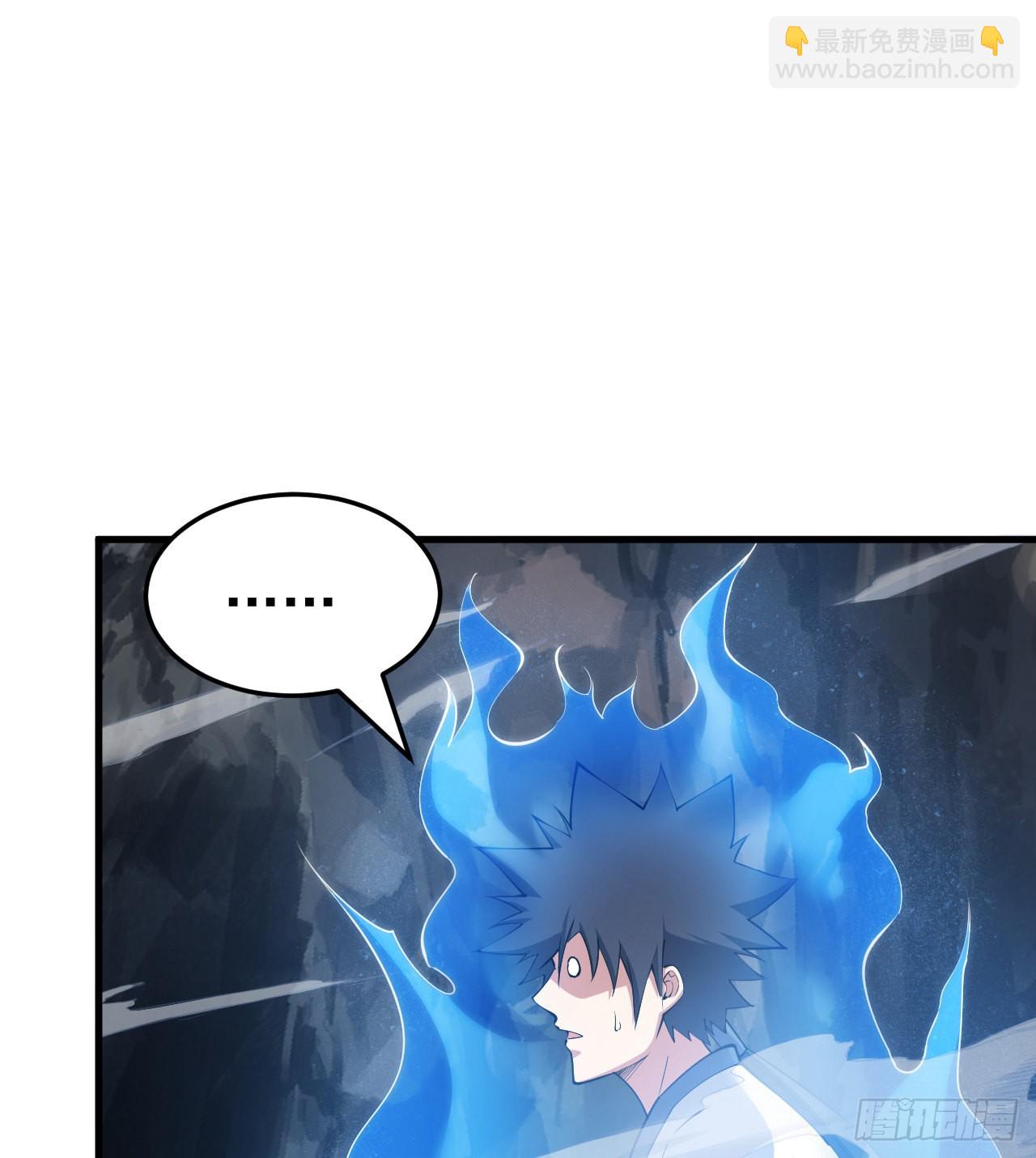 97回-失身(1/2)-第93话