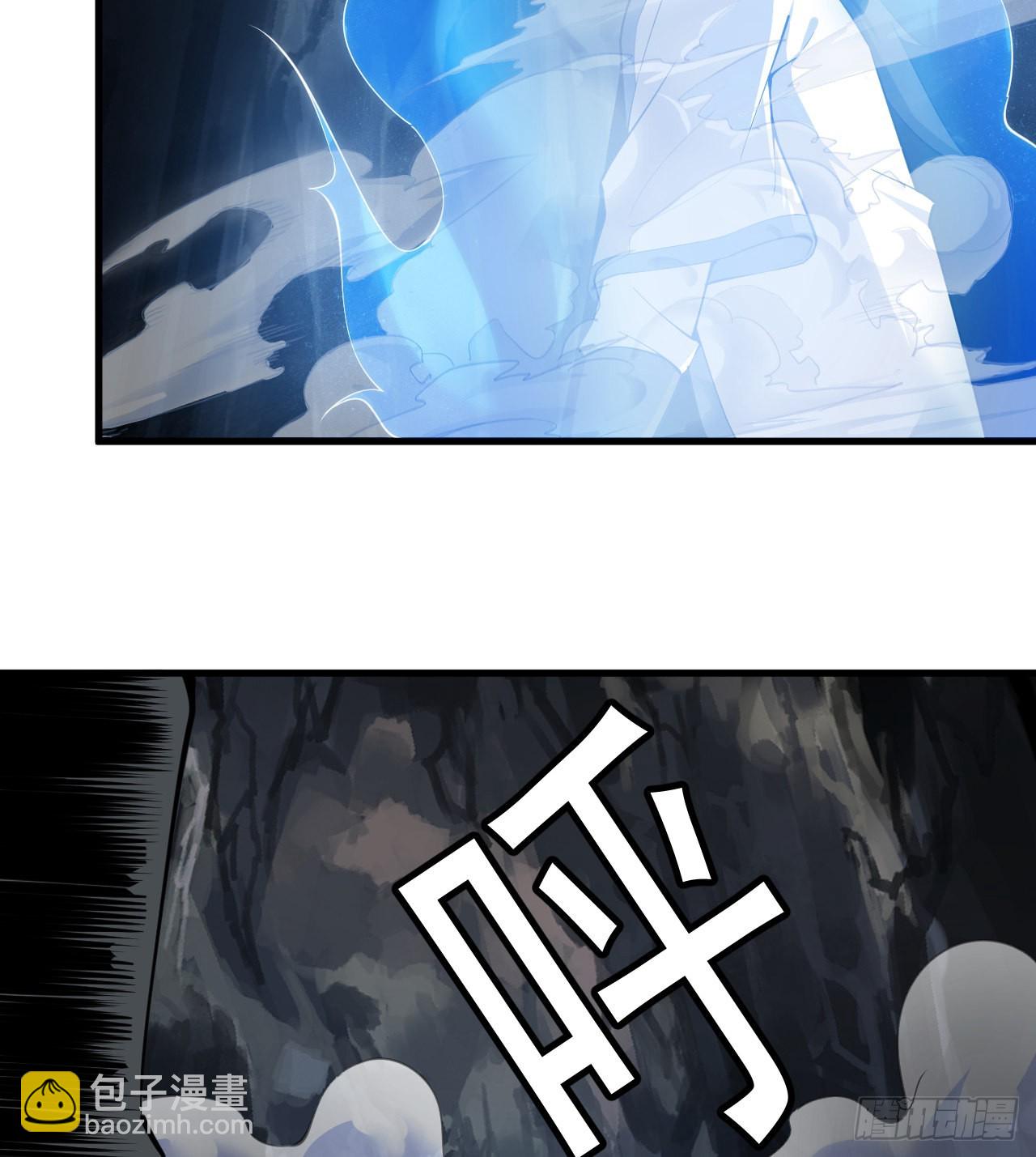 97回-失身(1/2)-第93话