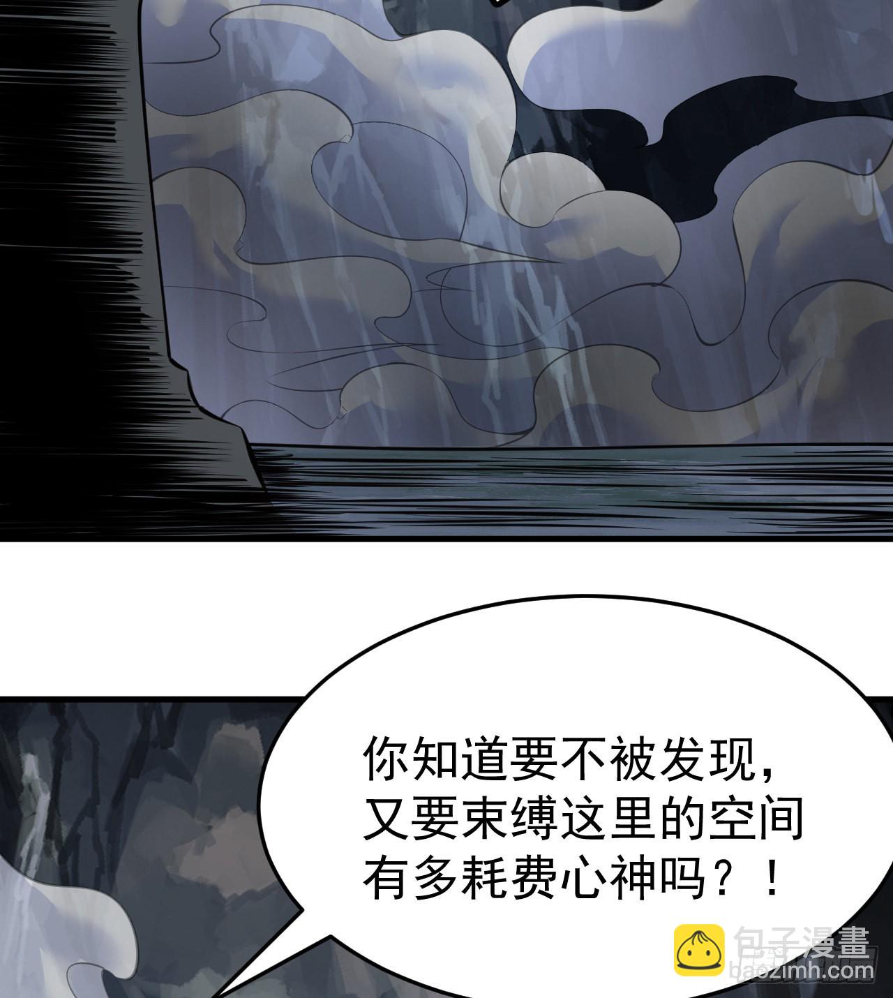 97回-失身(1/2)-第93话