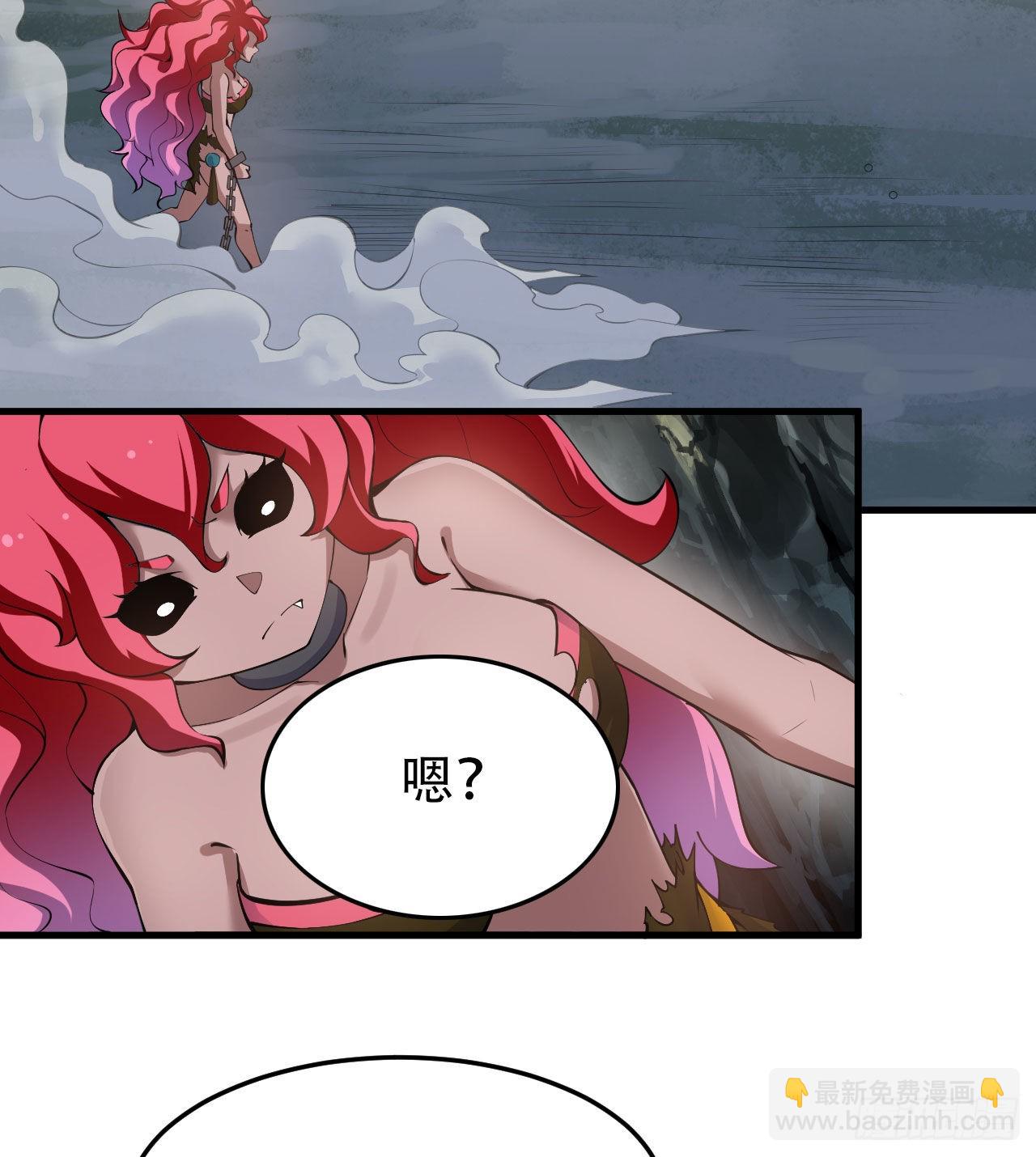 97回-失身(1/2)-第93话