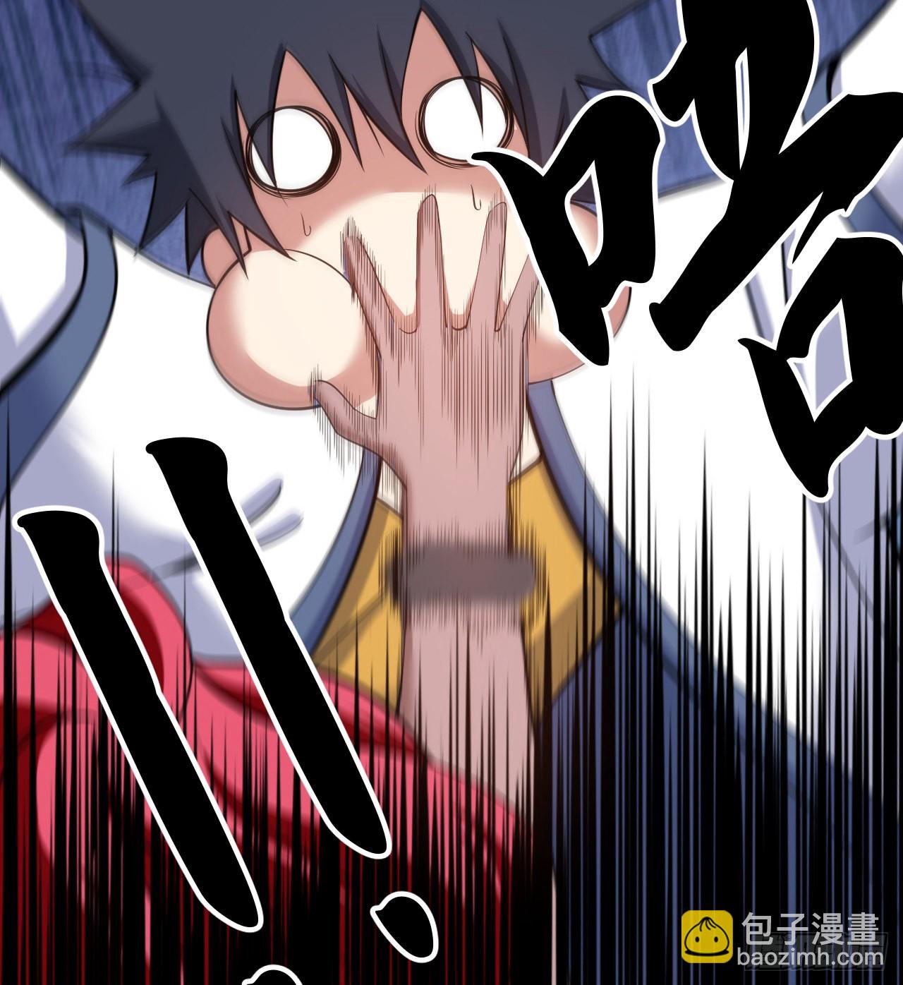 97回-失身(1/2)-第93话