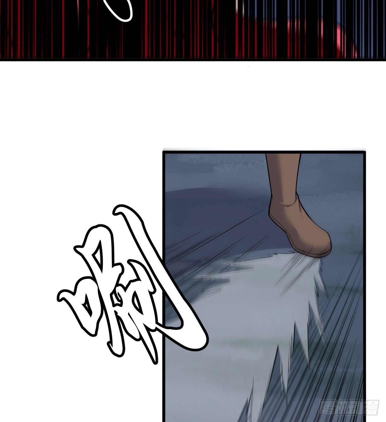 97回-失身(1/2)-第93话