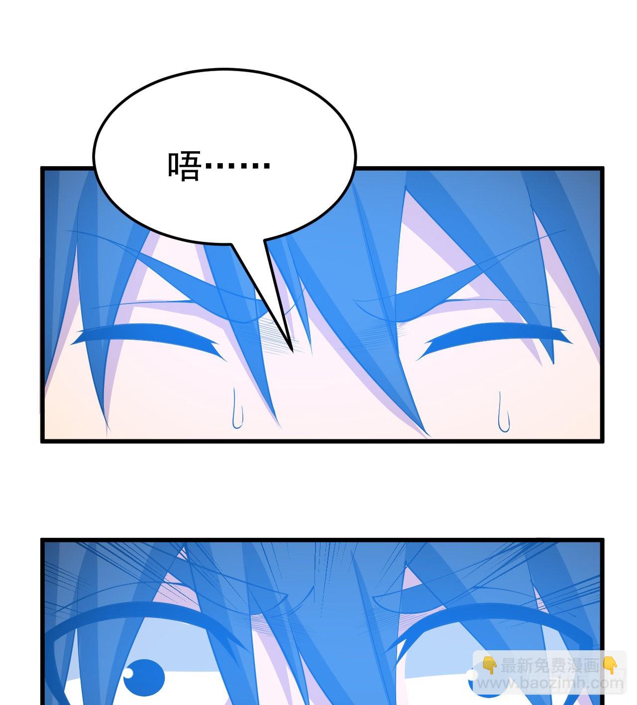 97回-失身(1/2)-第93话